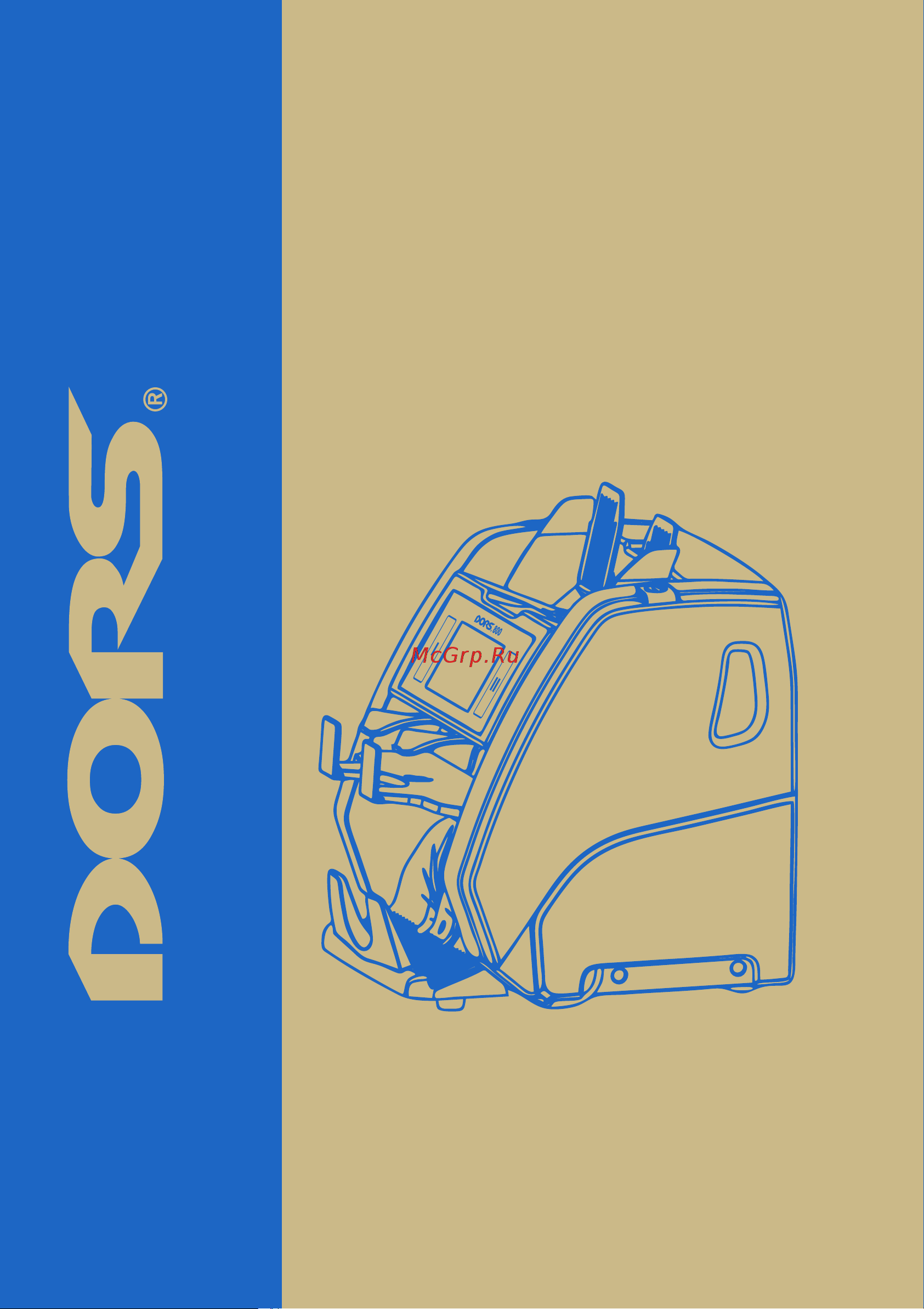 Dors 800 RUB FRZ-044676 Руководство по эксплуатации DORS 800 онлайн
