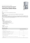 Elcon Zintech Alume цинковая краска/цинковая грунтовка/ грунт по металлу противокоррозионный, аэрозоль 520 мл 00-00004045 Технический лист