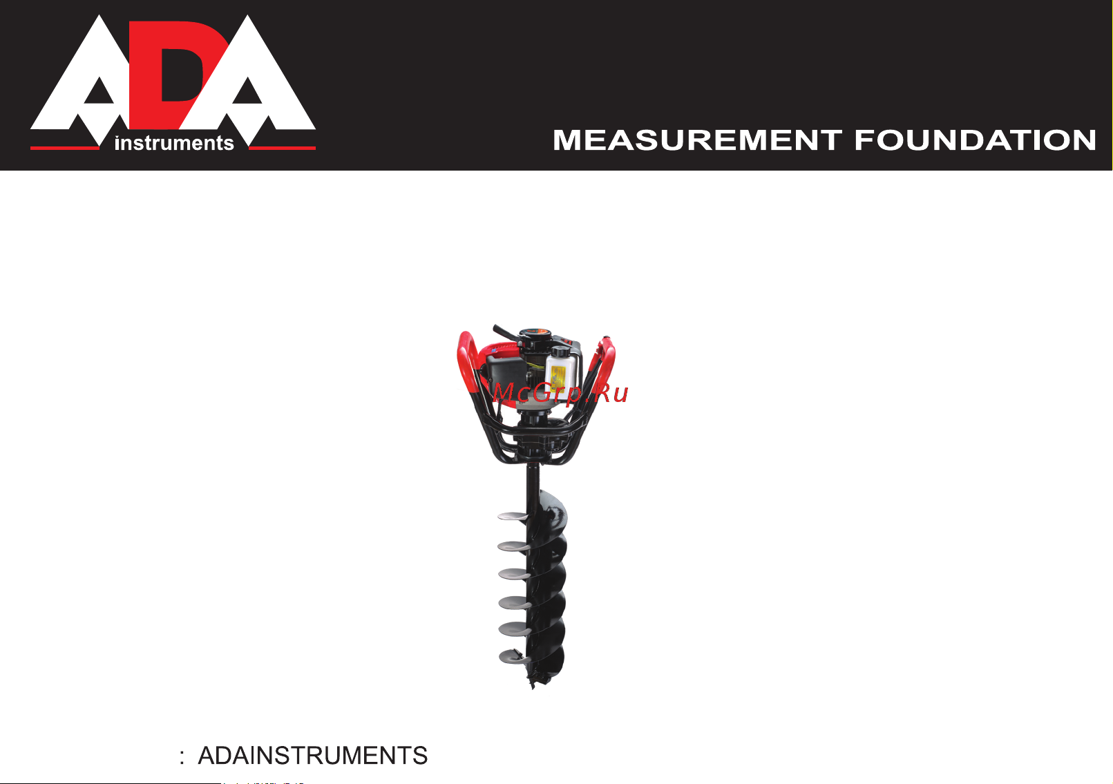 Ada frozen n rocky grounddrill set 2 grounddrill-2 + frozen gd 150 800 мм + extension 50 А00702 PDF-инструкция онлайн
