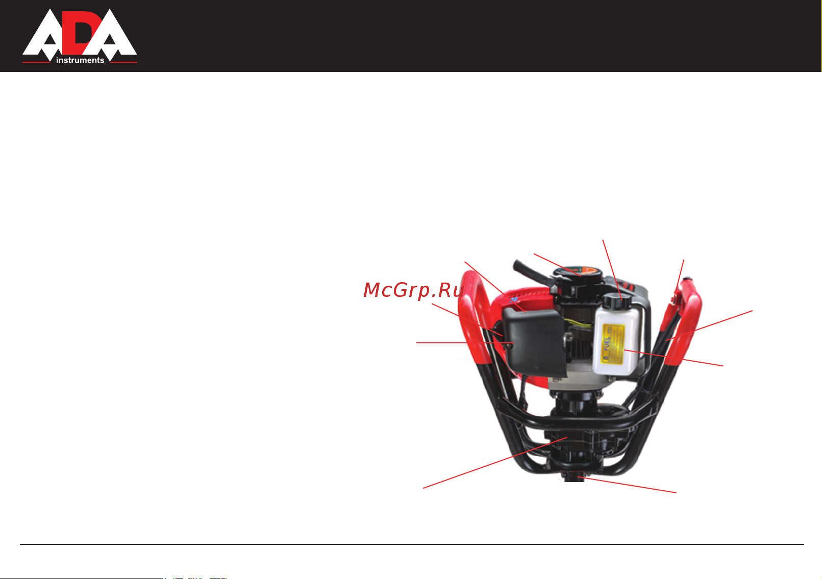 Ada frozen n rocky grounddrill set 2 grounddrill-2 + frozen gd 150 800 мм + extension 50 А00702 PDF-инструкция онлайн [3/28] 844497