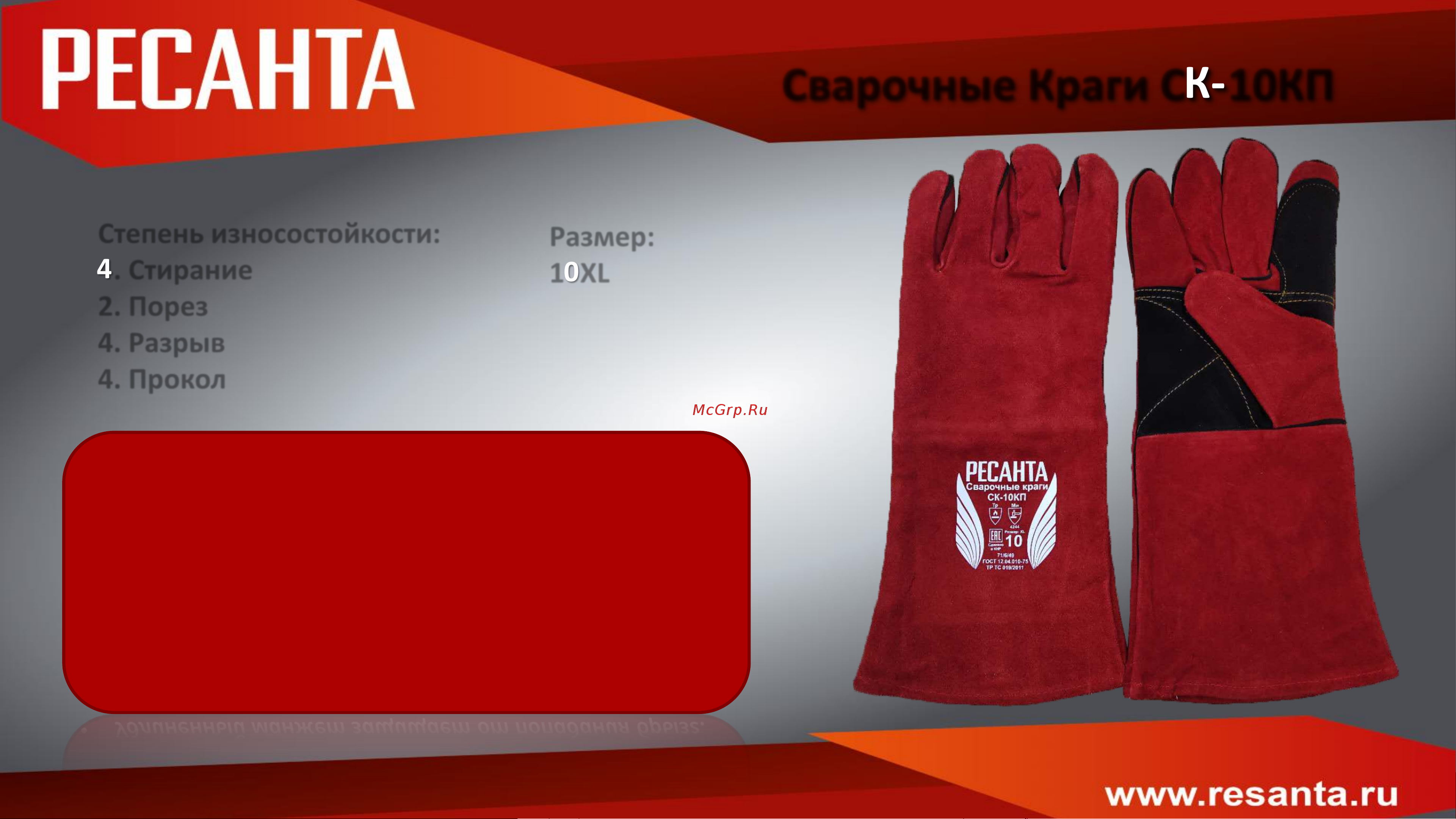 Ресанта СК-1 71/6/50 Паспорт онлайн