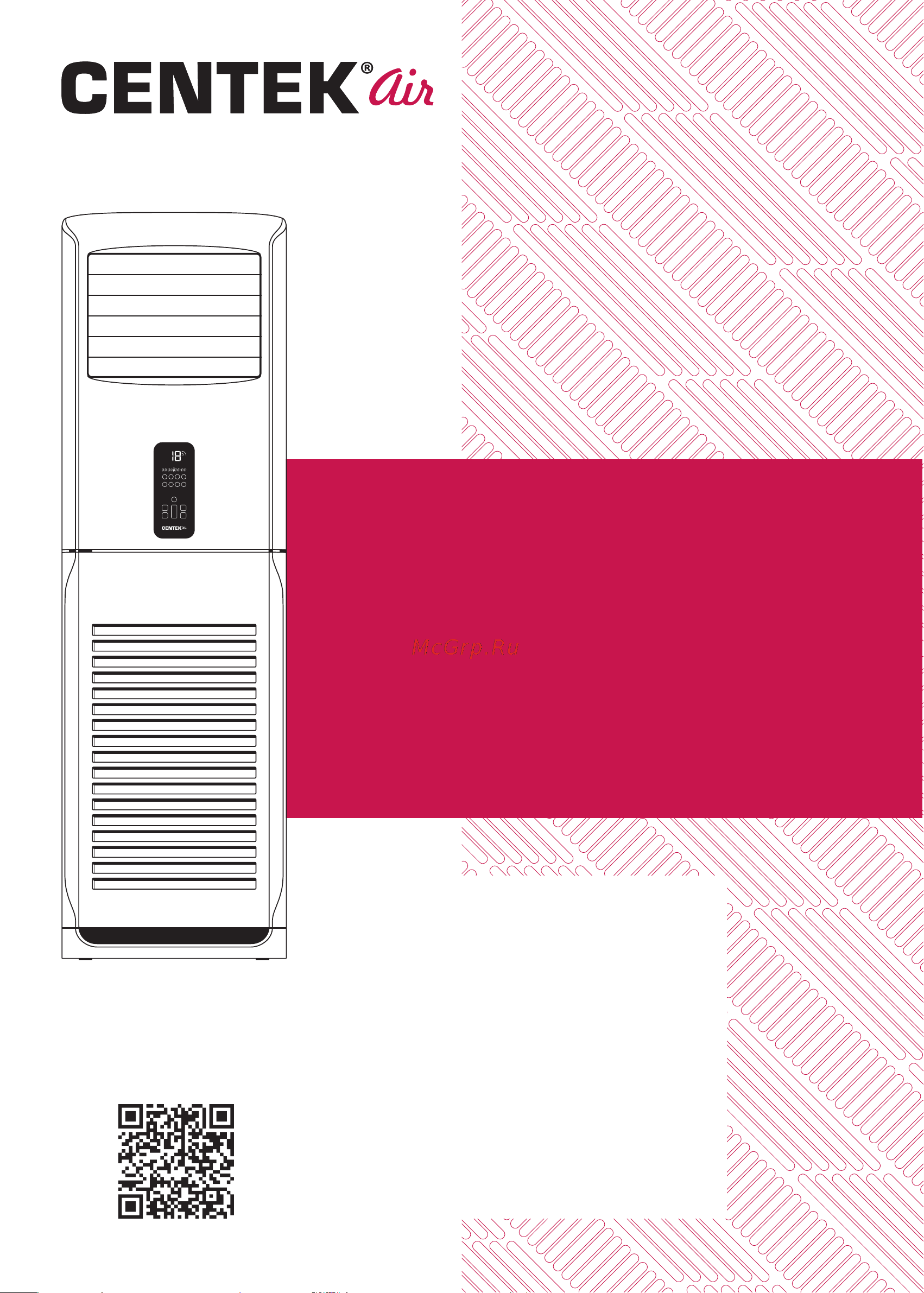 Centek 10500/11200W компрессор LANDA, EER-3.19, скрытый LED, R410A CT-67X36 Инструкция к товару онлайн