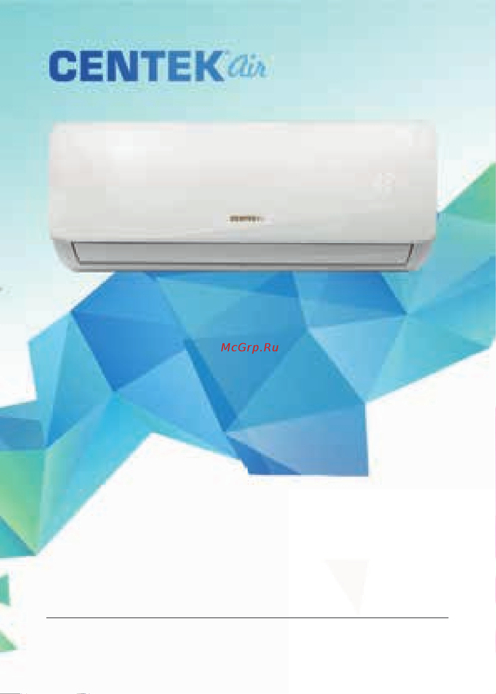 Centek 2800/2900W скрытый LED дисплей, EER-3.26, компрессор GMCC CT-65C09 Инструкция к Centek CT-65C07+ онлайн