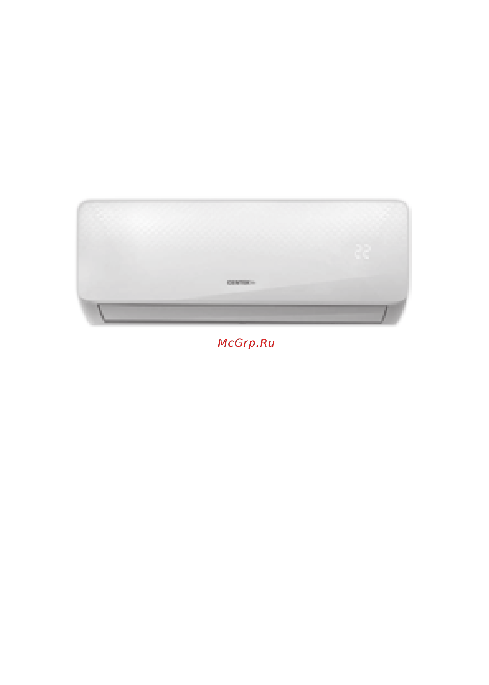 Centek 2800/2900W скрытый LED дисплей, EER-3.26, компрессор GMCC CT-65C09 Инструкция к Centek CT-65C07+ онлайн [2/52] 844611