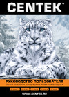 Centek 2650/2700W скрытый LED дисплей, EER-3.21, компрессор GMCC CT-65A07+ Инструкция к Centek CT-65A07+