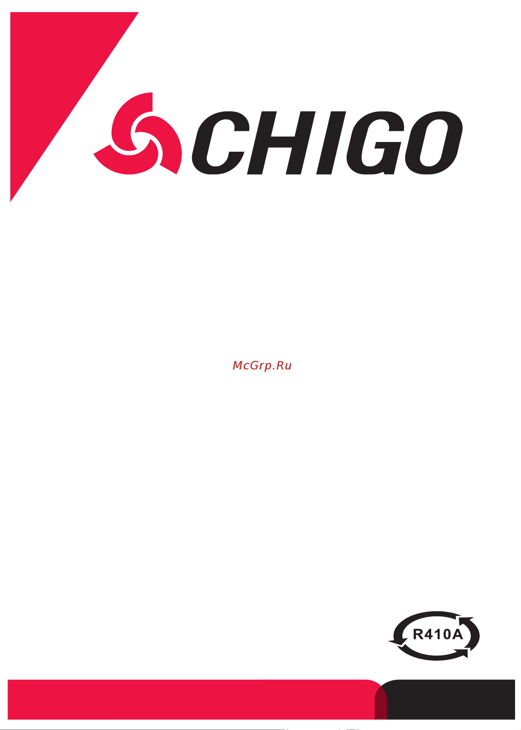 Chigo Cs-61h3a-1d181 on off 1600001205627 Инструкция по эксплуатации онлайн
