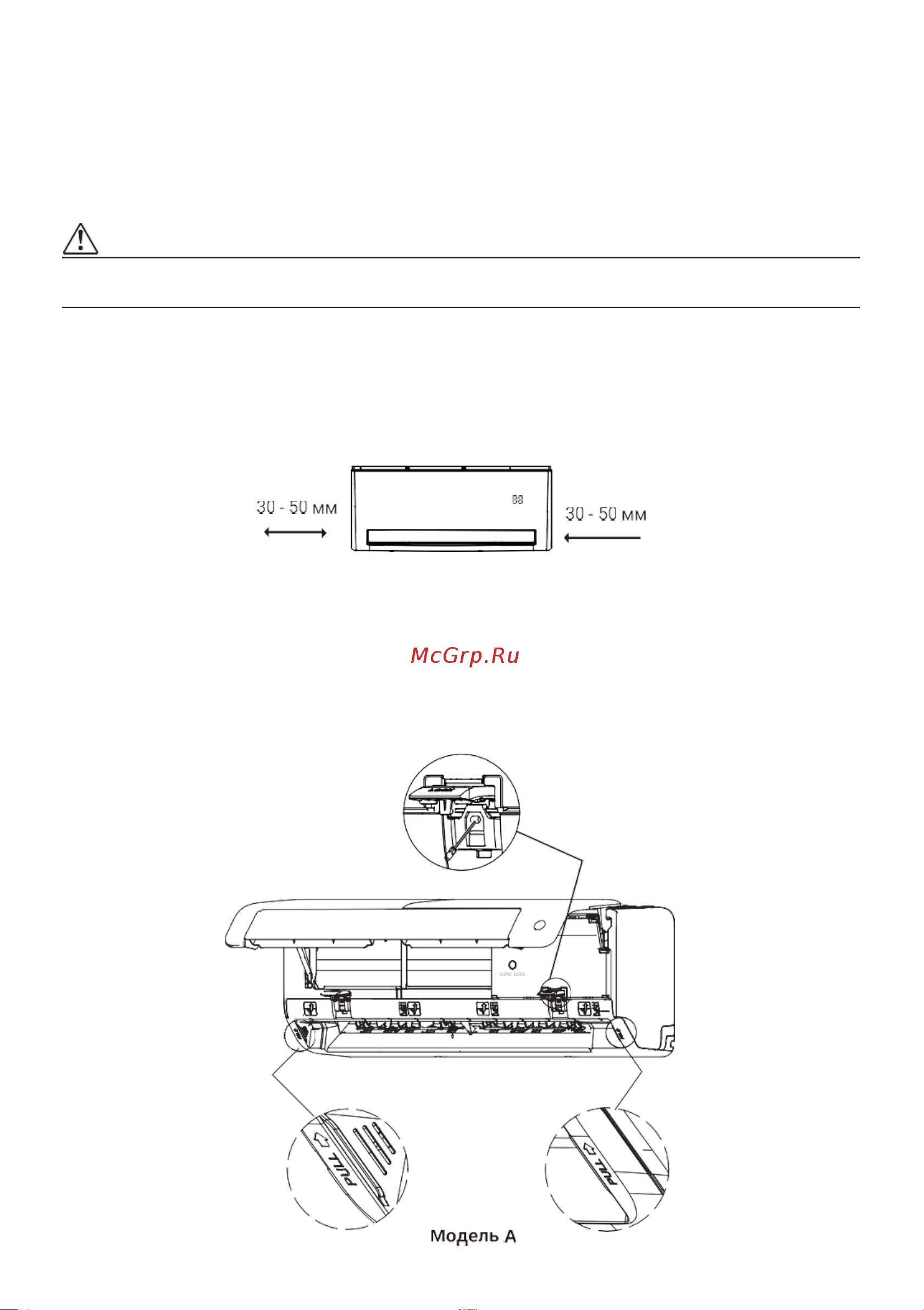 Dantex RK-12SDM4G/RK-12SDM4EG комплект 64952851 инструкция по монтажу и эксплуатации онлайн [27/52] 844676