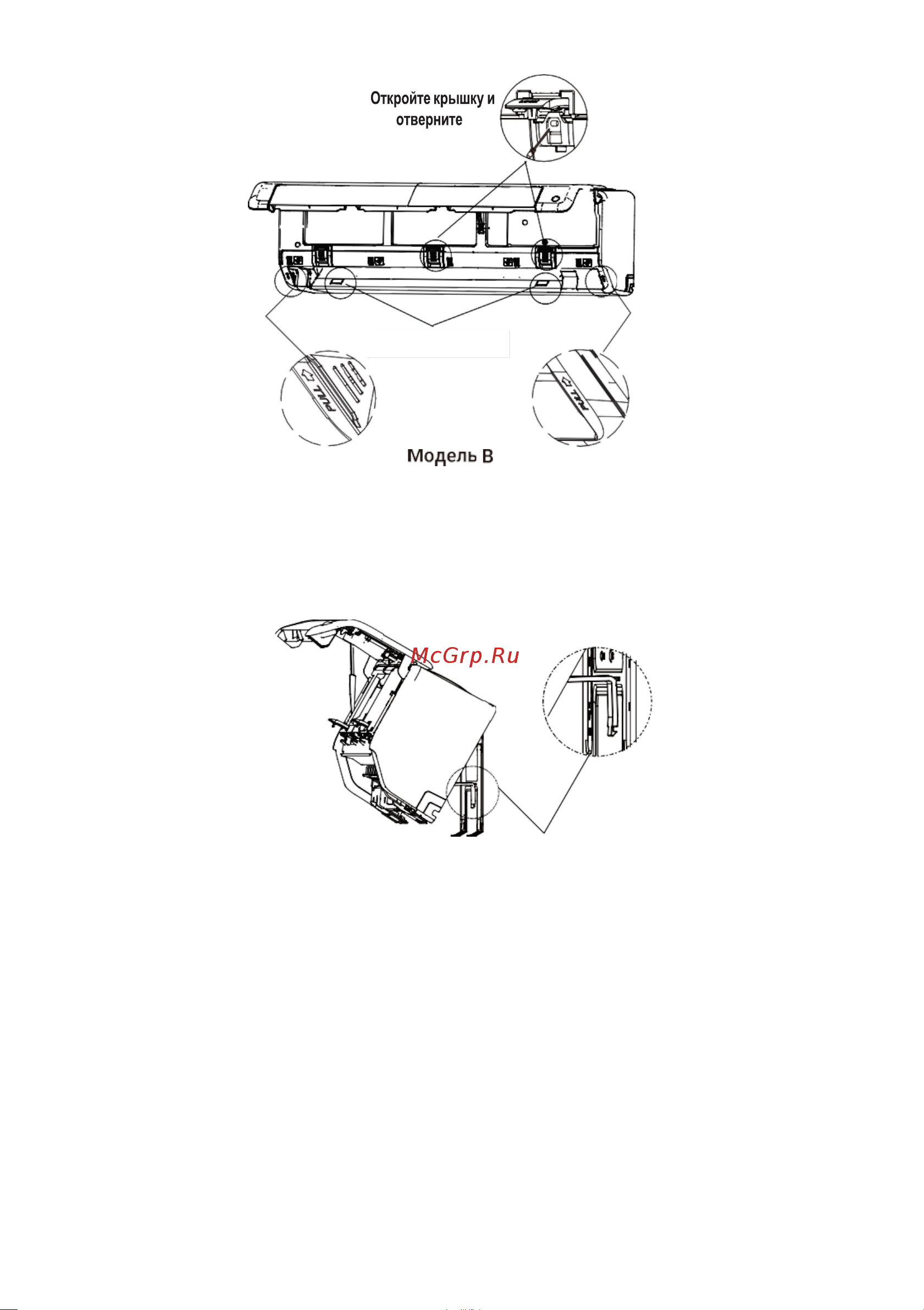 Dantex RK-12SDM4G/RK-12SDM4EG комплект 64952851 инструкция по монтажу и эксплуатации онлайн [28/52] 844676