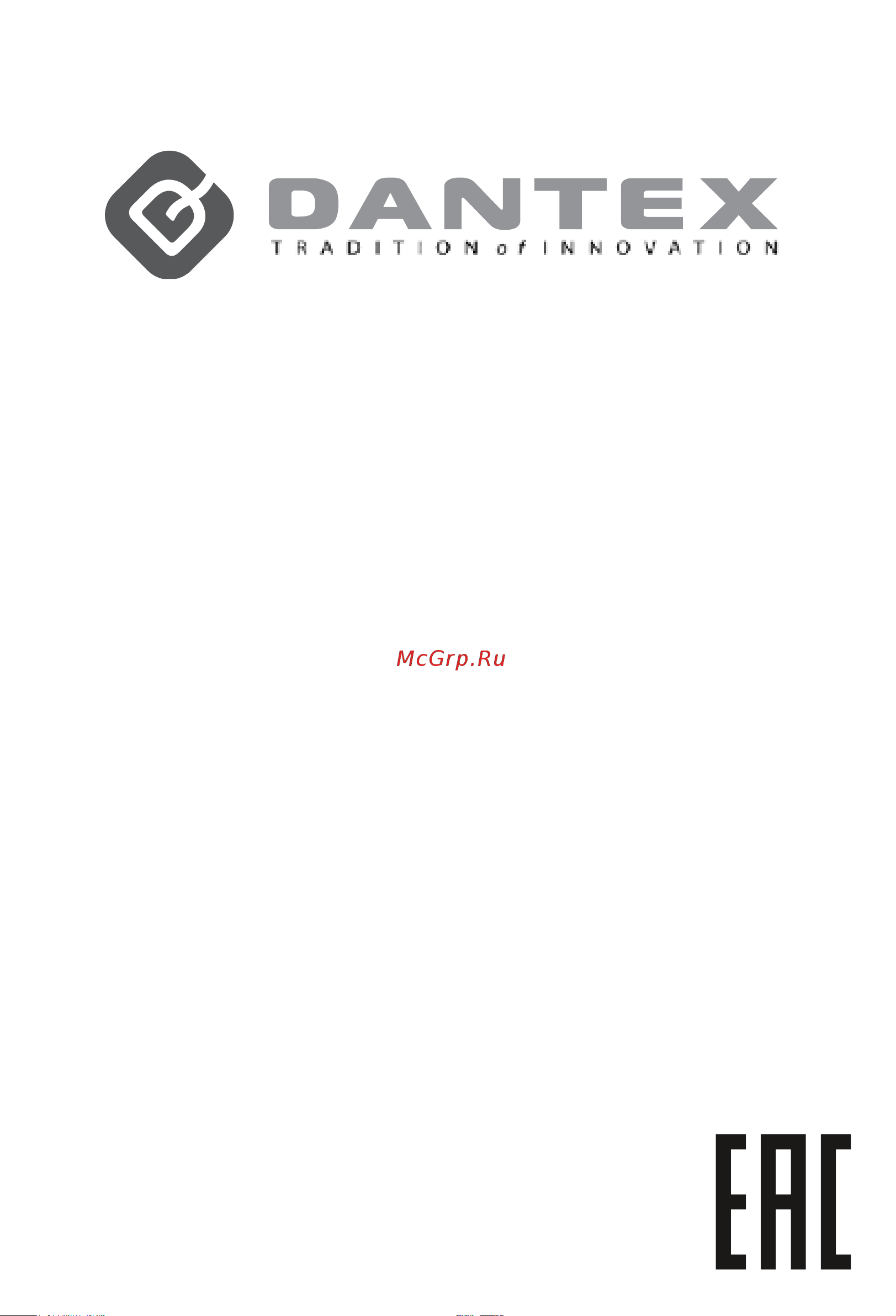 Dantex RK-36BHG3N 36BG3003 Инструкция к Dantex RK-18BHG3N 18BG3001 онлайн