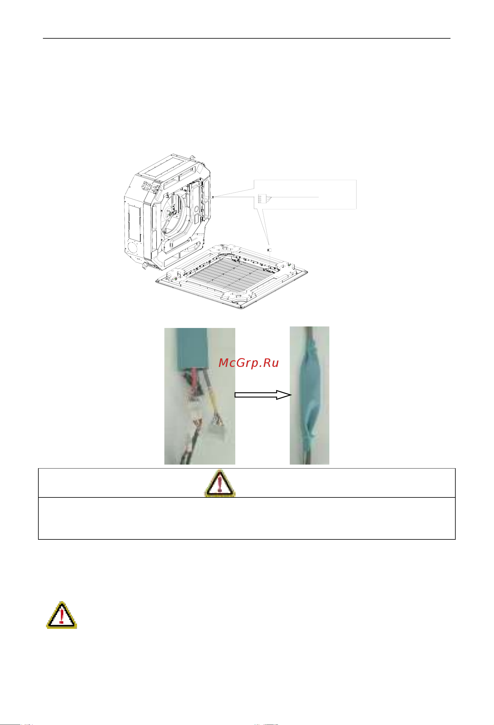 Dantex RK-18UHG3N 18UG3001 Инструкция к Dantex RK-18UHG3N 18UG3001 онлайн [33/48] 844679