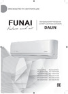 Funai DAIJIN RAC-DA35HP.D01/S/RAC-DA35HP.D01/U Инструкция к товару