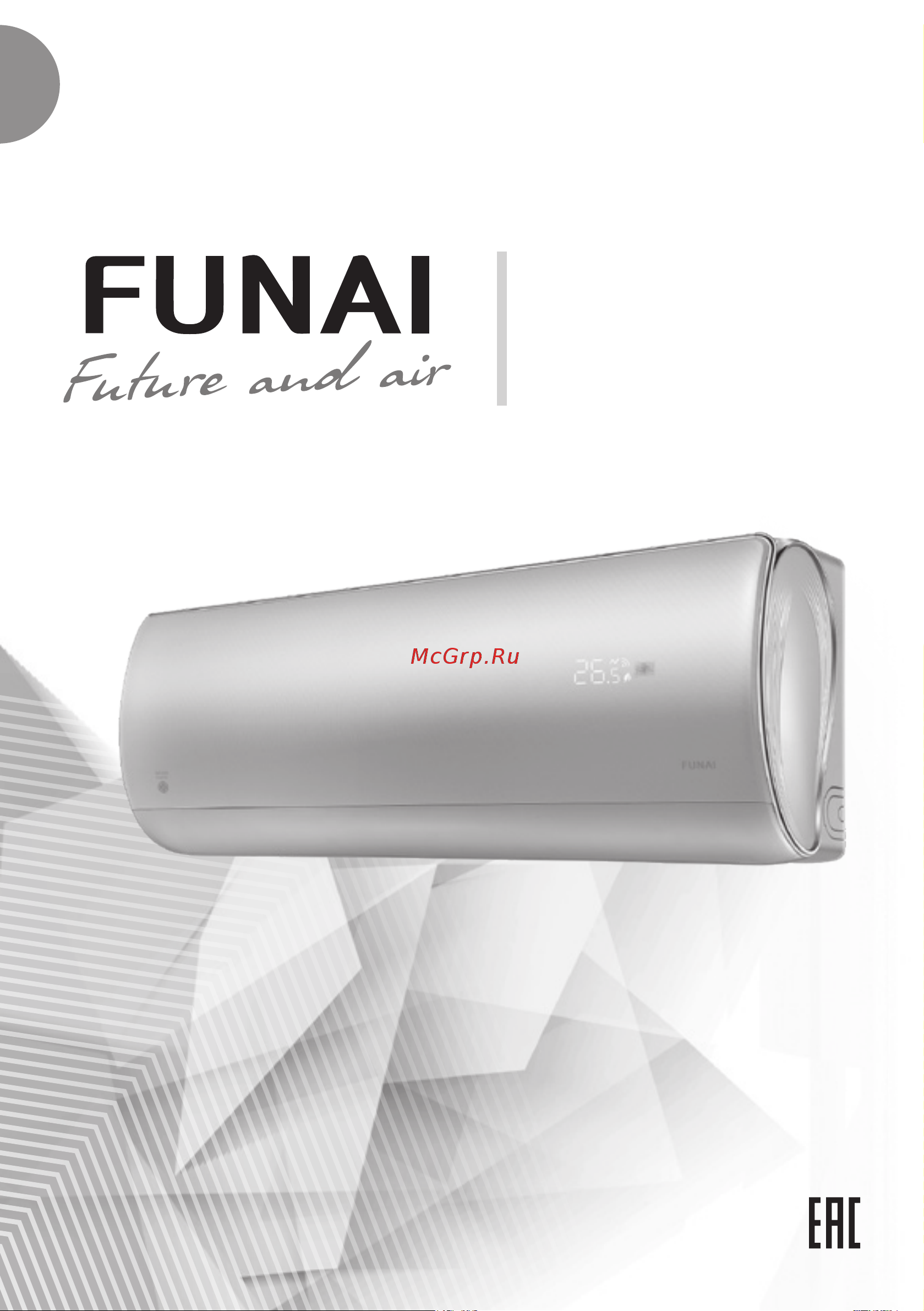 Funai RAC-I-KT35HP.D01/S/RAC-I-KT35HP.D01/U Руководство по эксплуатации онлайн