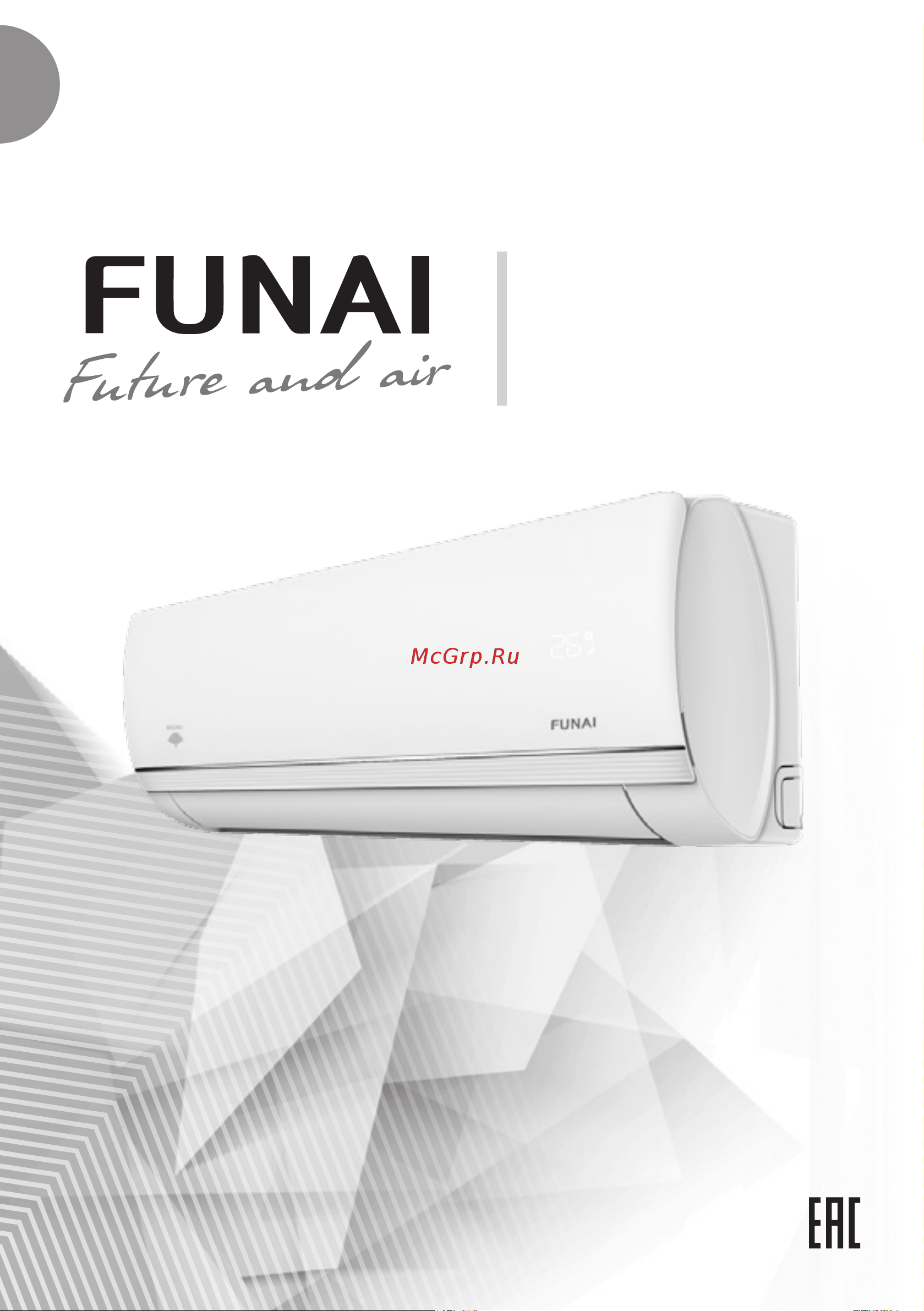 Funai RAC-KD35HP.D01/S/RAC-KD35HP.D01/U Руководство по эксплуатации онлайн