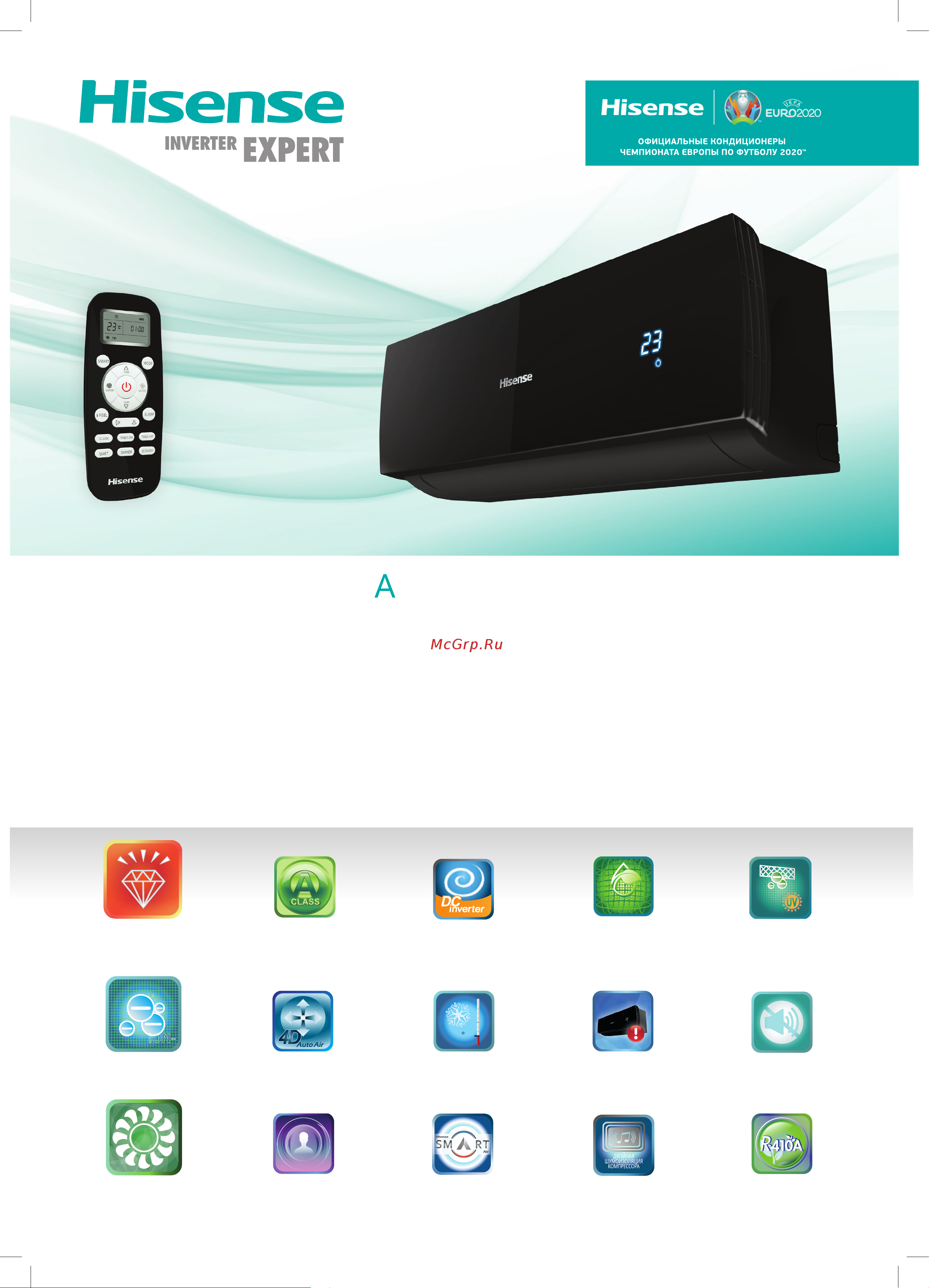 Hisense AS-09HR4SYCDC5 102805 брошюра онлайн