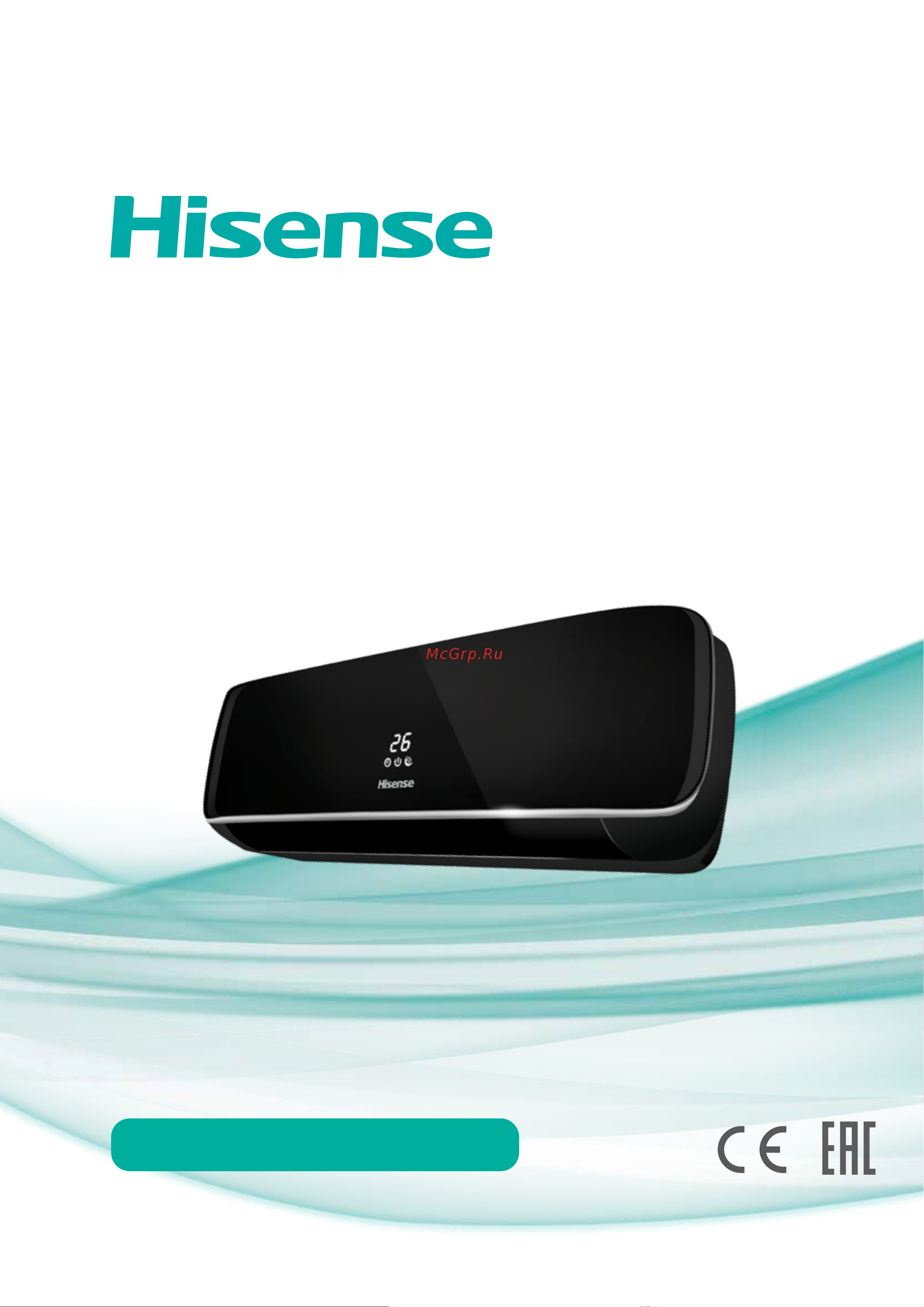 Hisense AS-10HW4SYDTG5BG/AS-10HW4SYDTG5BW Инструкция по эксплуатации онлайн