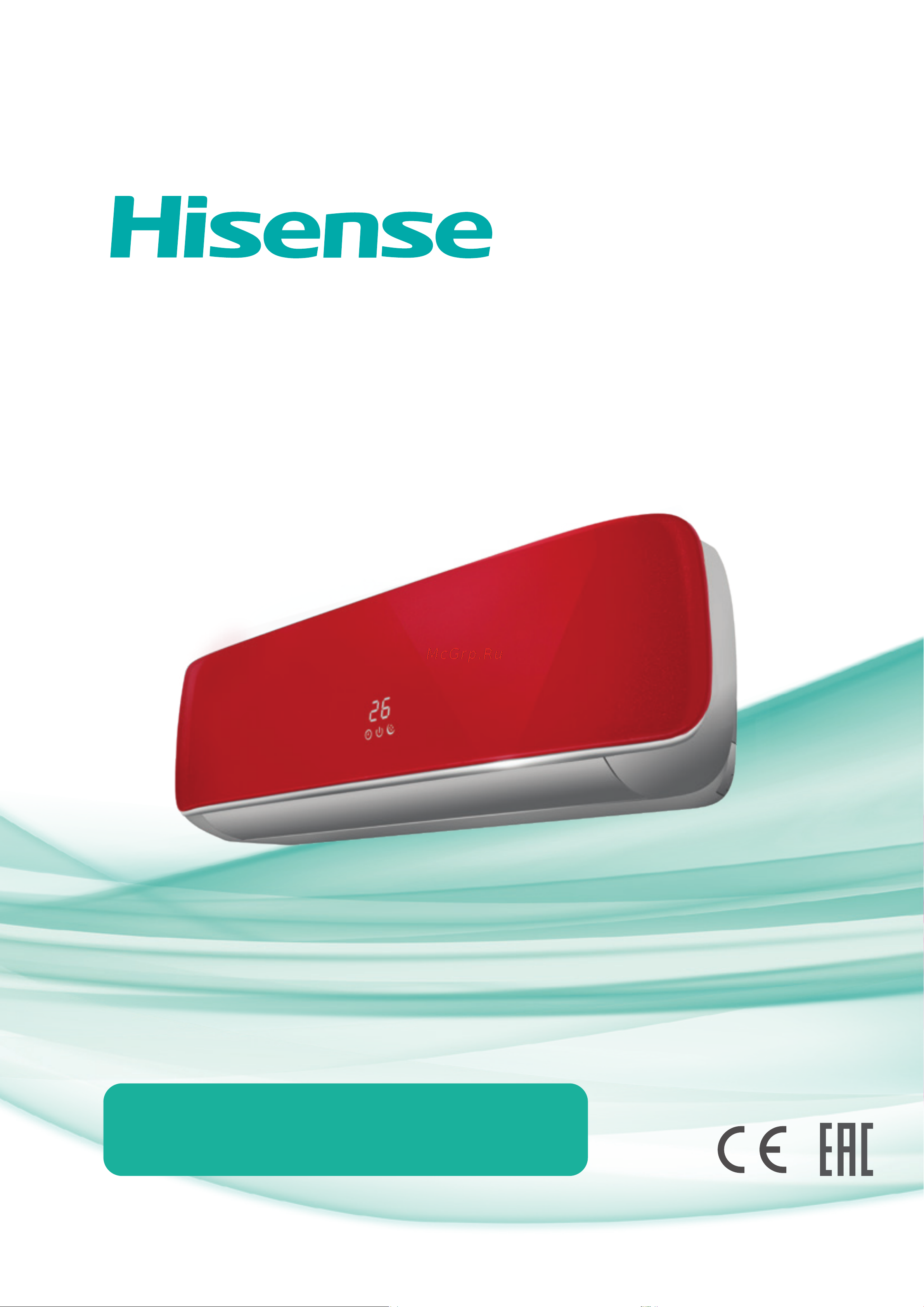 Hisense AS-10UW4RVETG00G(R)/AS-10UW4RVETG00W(R) Инструкция по эксплуатации онлайн