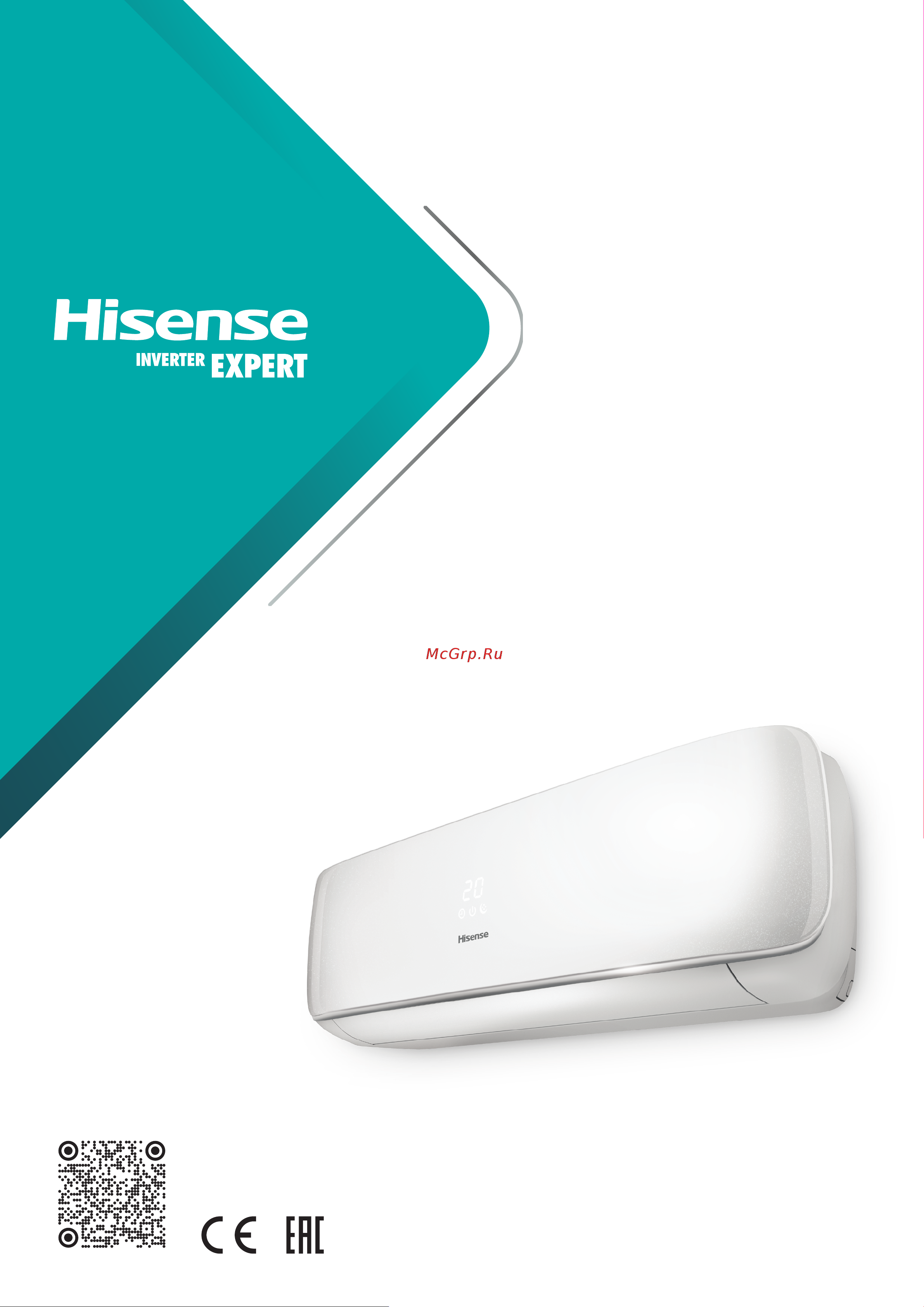 Hisense AS-10UW4RVETG01G/AS-10UW4RVETG01W Инструкция к Hisense AS-10UW4RVETG01G/AS-10UW4RVETG01W онлайн