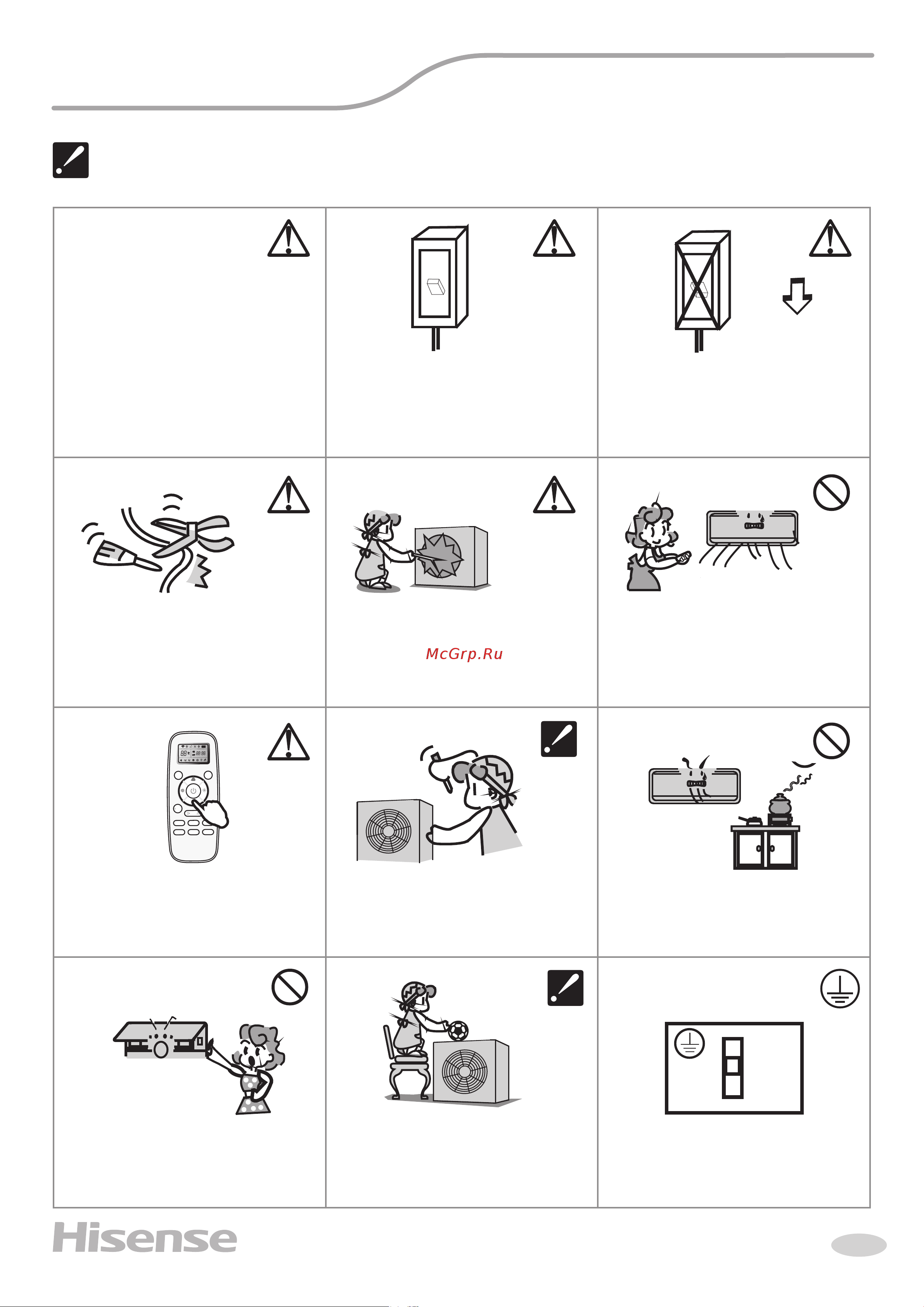 Hisense AS-13UW4RVETG01G/AS-13UW4RVETG01W Инструкция к Hisense AS-10UW4RVETG01G/AS-10UW4RVETG01W онлайн [5/28] 844761