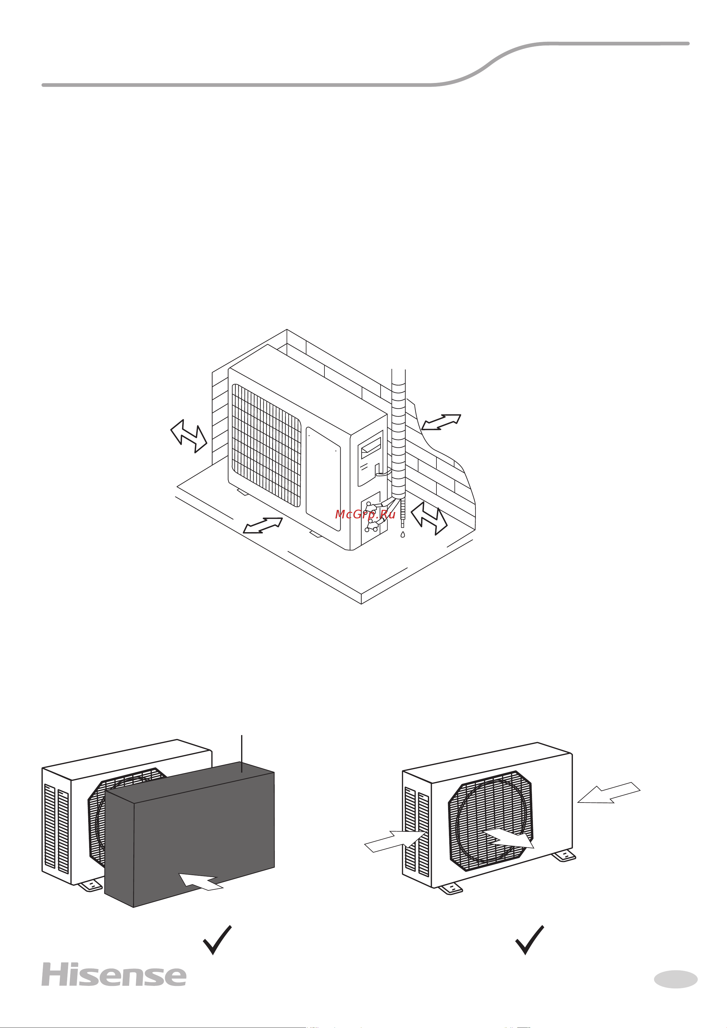 Hisense AS-18UW4RXATG03G/AS-18UW4RXATG03W Инструкция к Hisense AS-10UW4RVETG01G/AS-10UW4RVETG01W онлайн [9/28] 844769