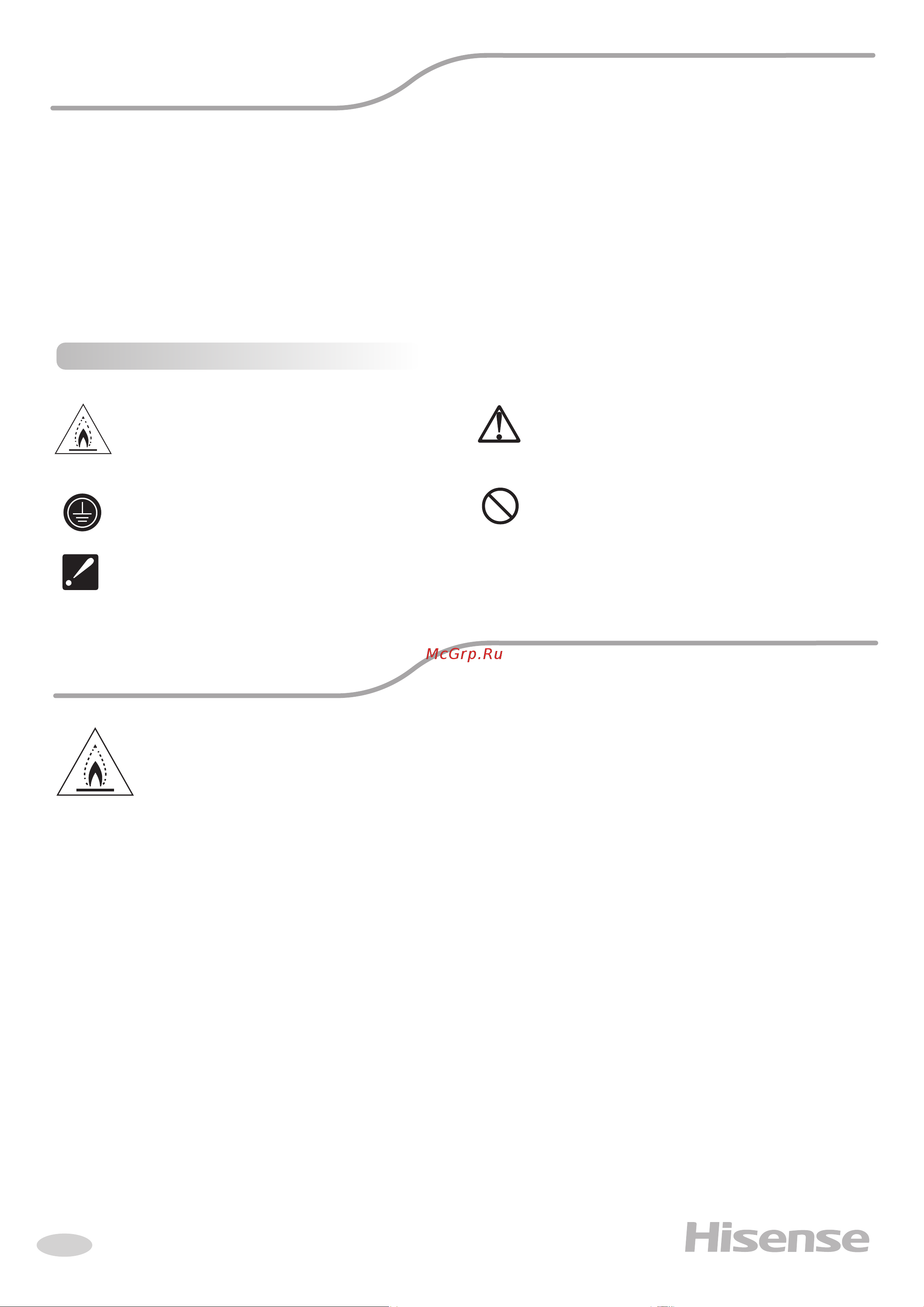 Hisense AS-10UW4RVETG01G(S)/AS-10UW4RVETG01W(S) Инструкция к Hisense AS-10UW4RVETG01G(S)/AS-10UW4RVETG01W(S) онлайн [4/32] 844749