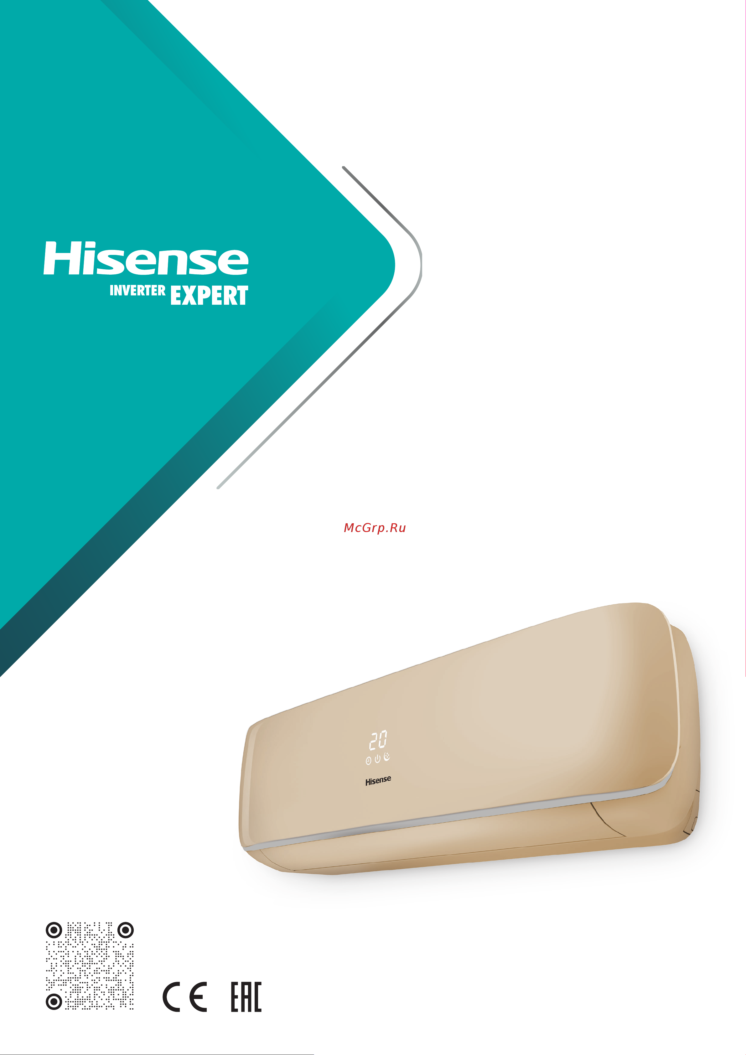 Hisense AS-10UW4RVETG01G(С)/AS-10UW4RVETG01W(С) Инструкция к Hisense AS-10UW4RVETG01G(С)/AS-10UW4RVETG01W(С) онлайн