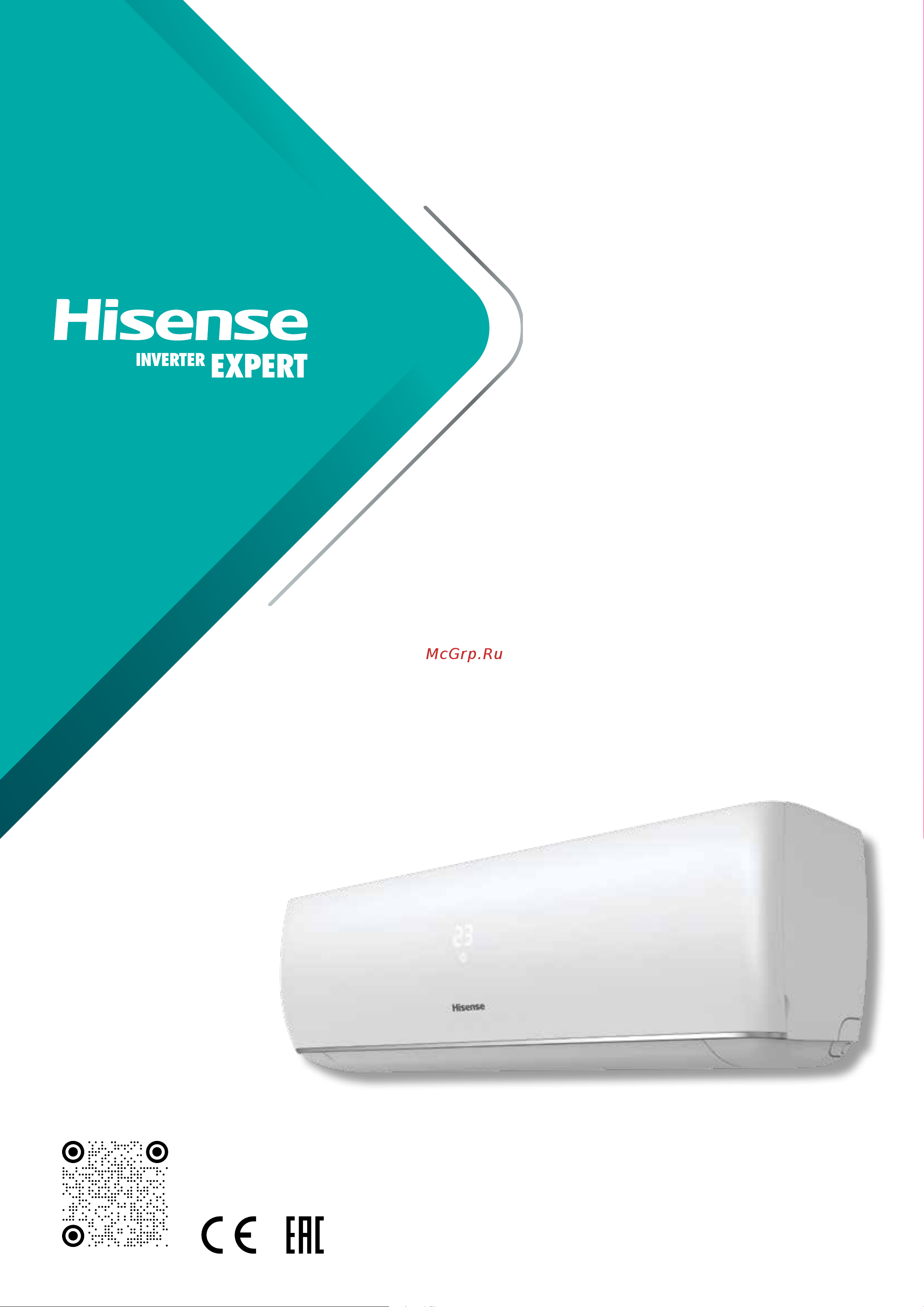 Hisense AS-10UW4RYDTV02G/AS-10UW4RYDTV02W Инструкция к Hisense AS-10UW4RYDTV02G/AS-10UW4RYDTV02W онлайн