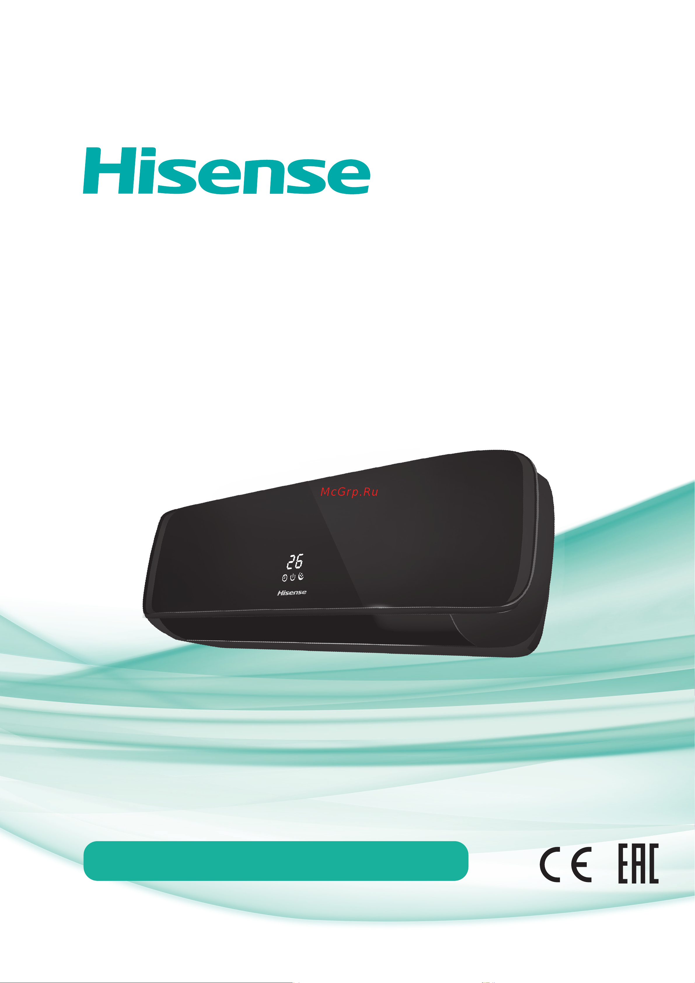 Hisense AS-11UW4RYDTG02BG/AS-11UW4RYDTG02BW Инструкция по эксплуатации онлайн