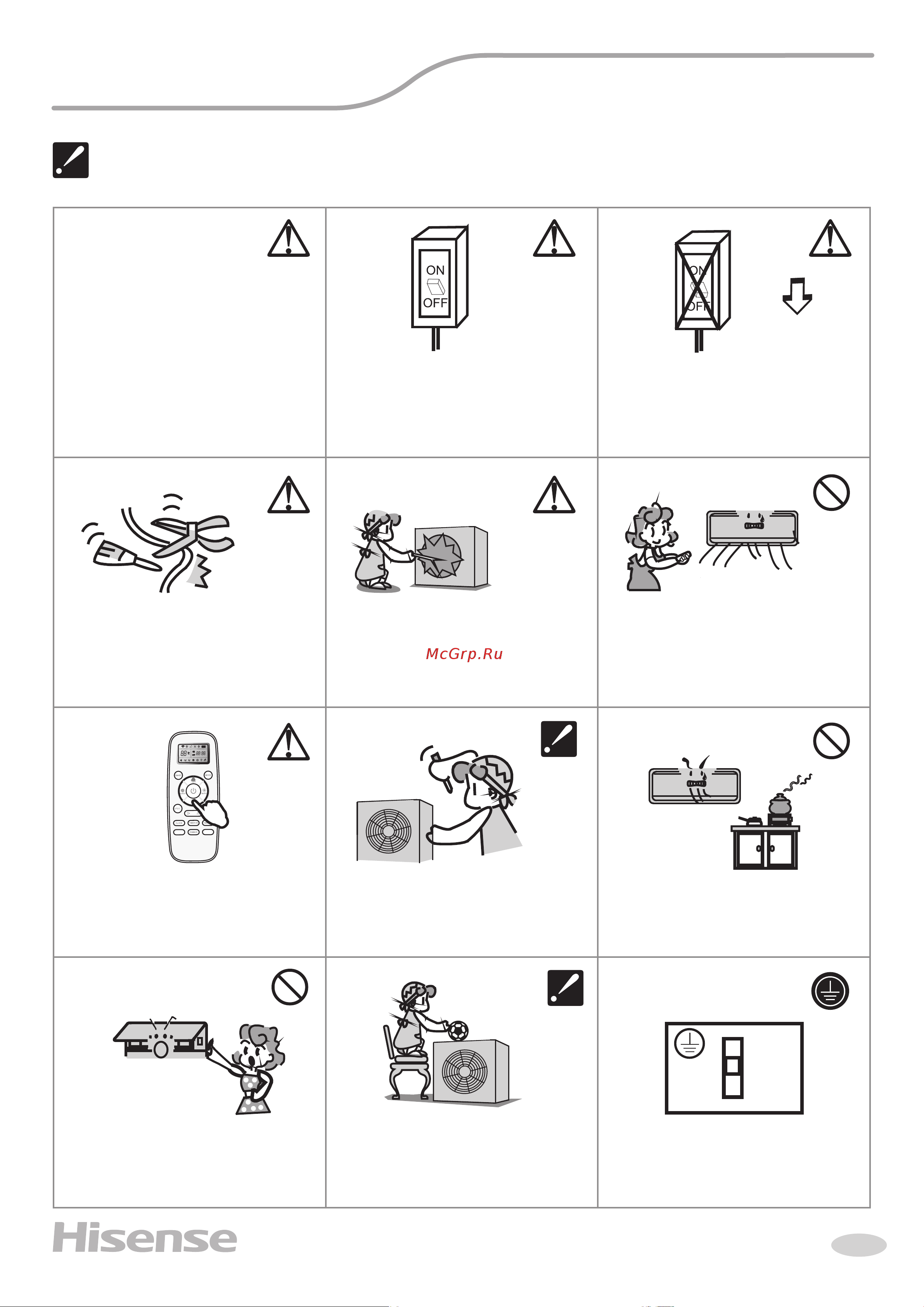Hisense AS-11UW4RYDTG02BG/AS-11UW4RYDTG02BW Инструкция по эксплуатации онлайн [5/32] 844755