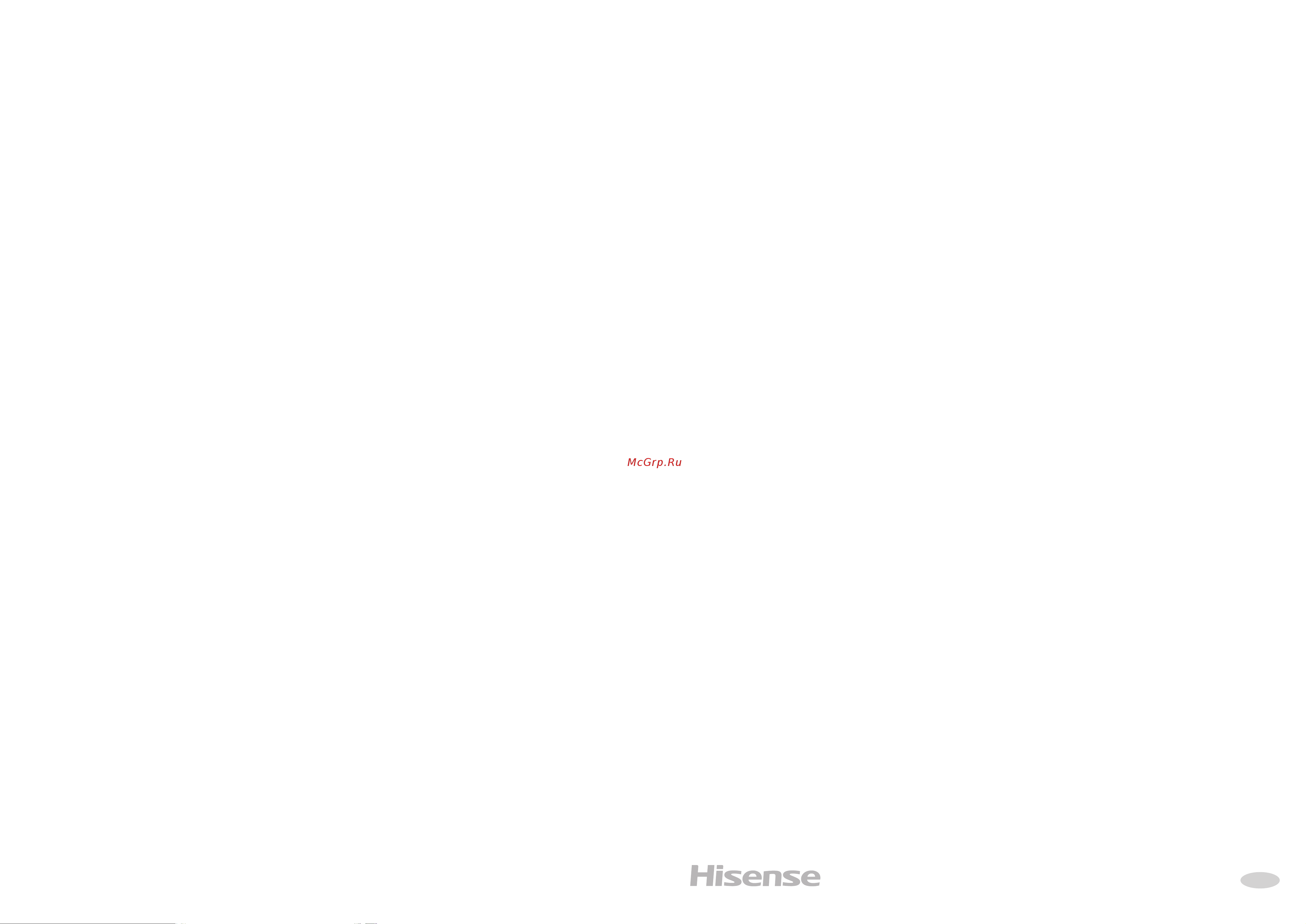 Hisense AS-13UR4RYRKB04G/AS-13UR4RYRKB04W Инструкция по эксплуатации онлайн [2/17] 844758
