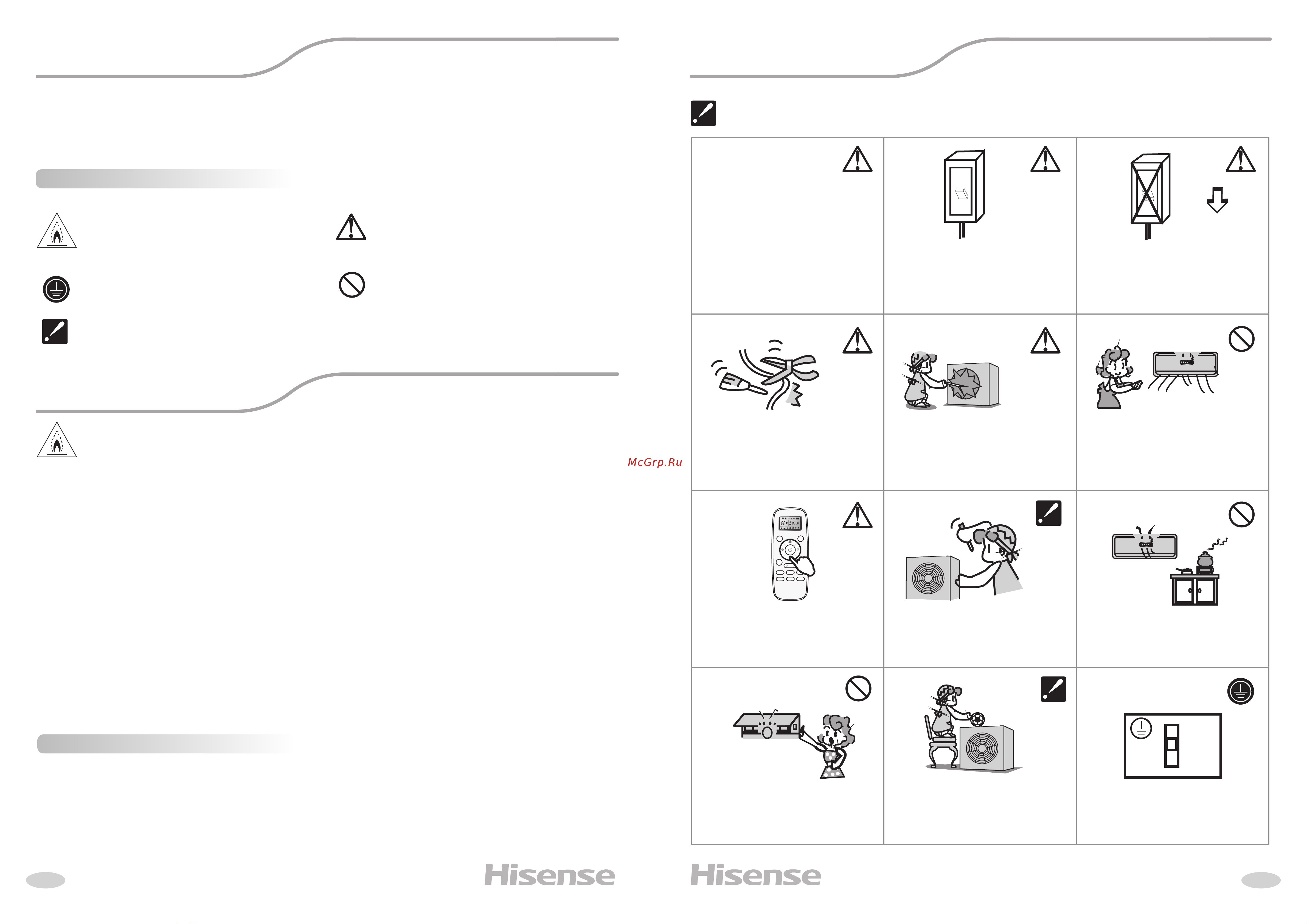 Hisense AS-13UW4RXUQD00G/AS-13UW4RXUQD00W Инструкция по эксплуатации онлайн [2/21] 844764