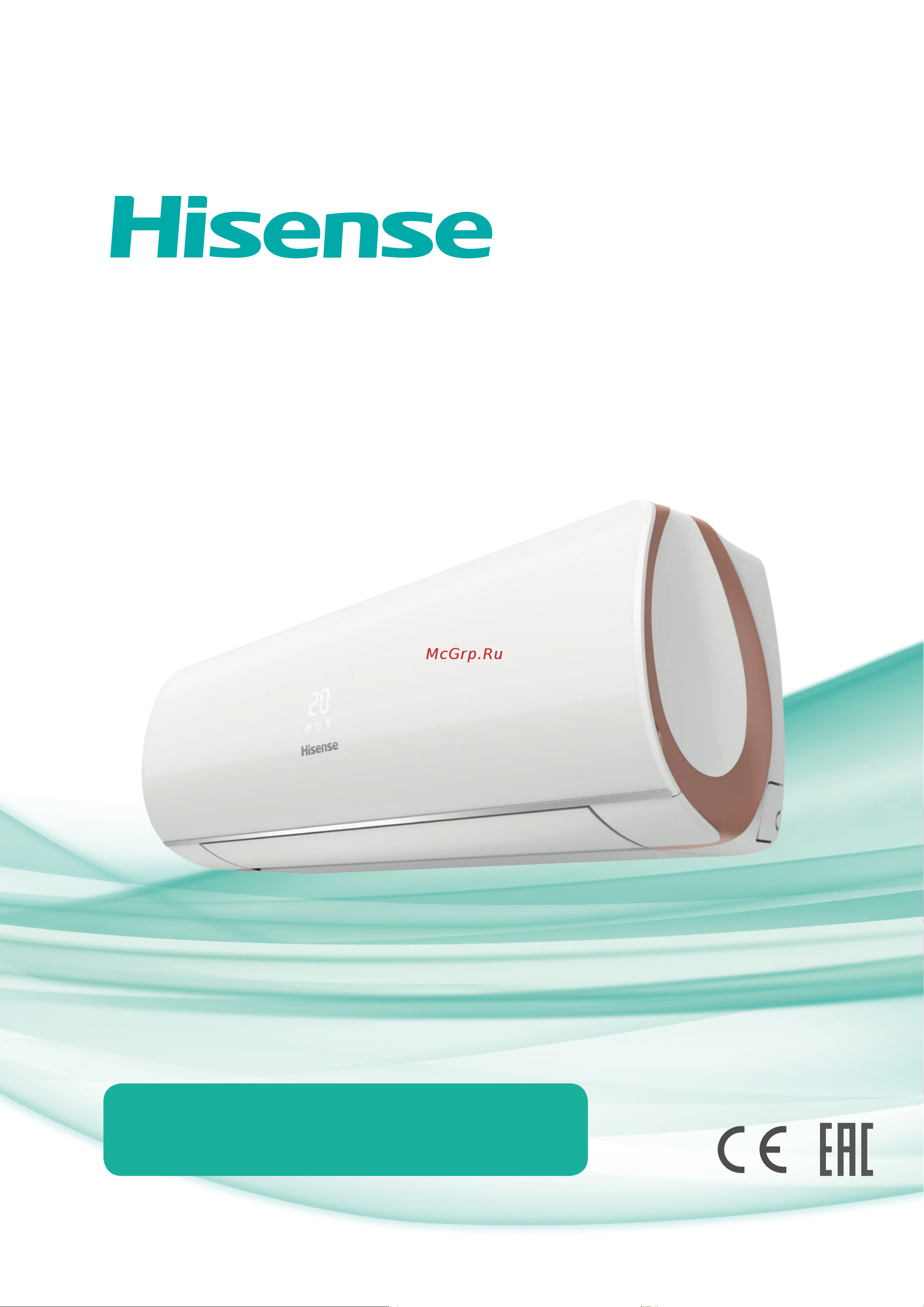 Hisense AS-13UW4SVETS10G/AS-13UW4SVETS10W Инструкция к Hisense LUX Design SUPER DC Inverter AS-13UW4SVETS10G/AS-13UW4SVETS10W онлайн