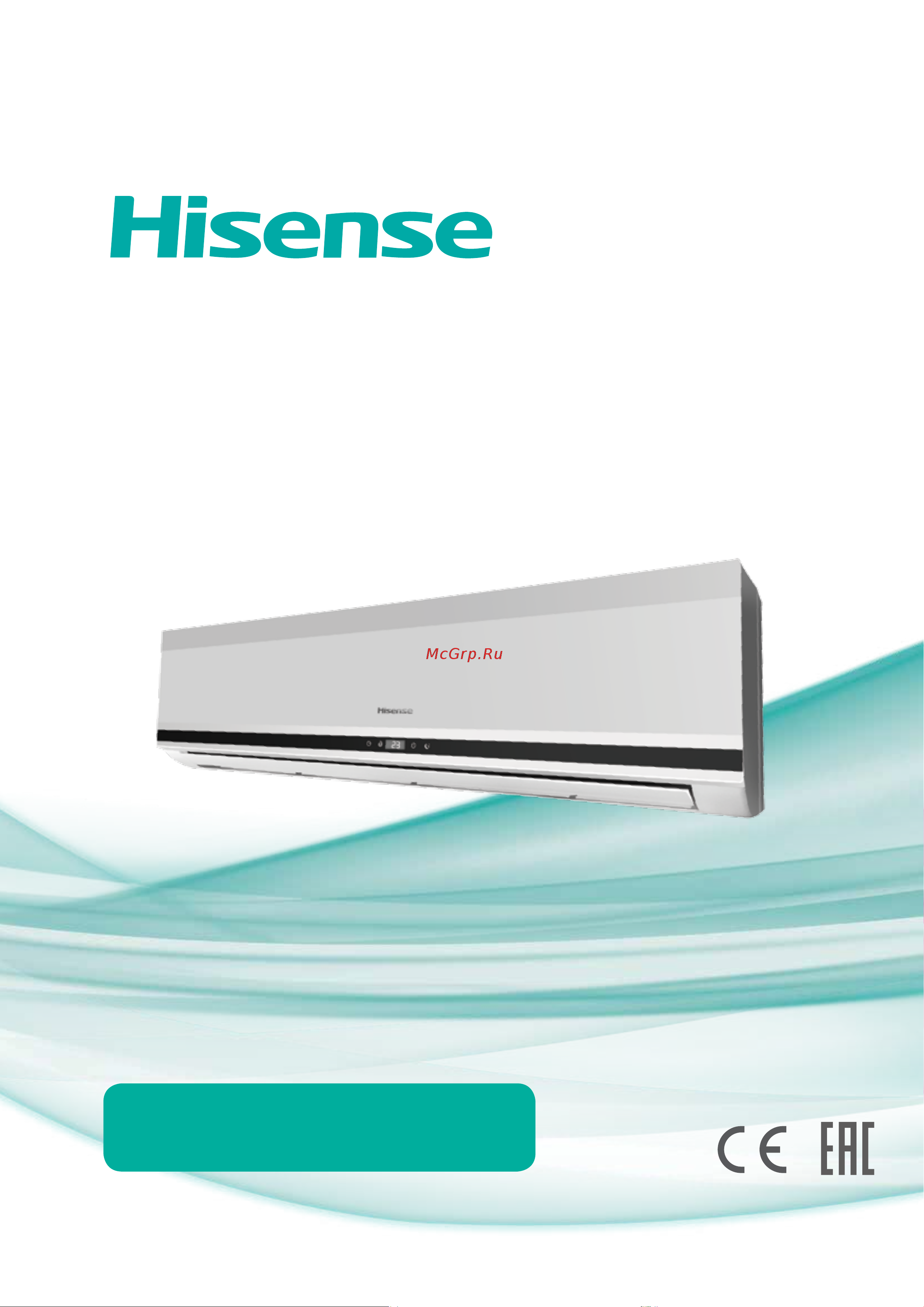 Hisense AS-36HR4SDKVT 01-207-301-0-501-028 Инструкция к Hisense AS-36HR4SDKVT 01-207-301-0-501-028 онлайн