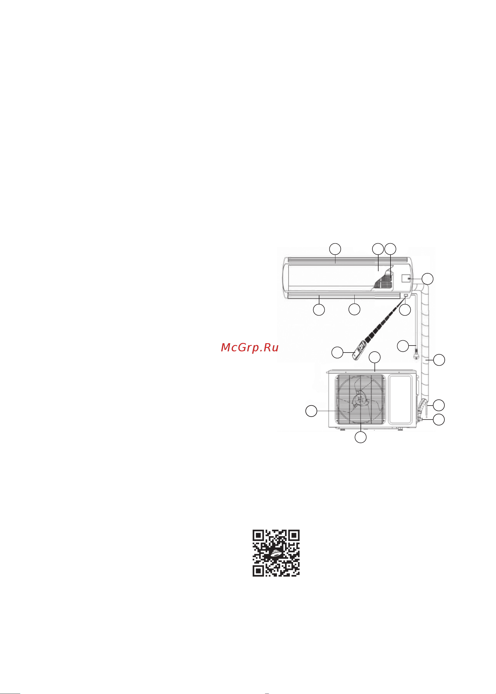 Centek 2310/2410W EER-3.25, компрессор GMCC CT-65CDC07 Инструкция к товару онлайн [14/28] 844775