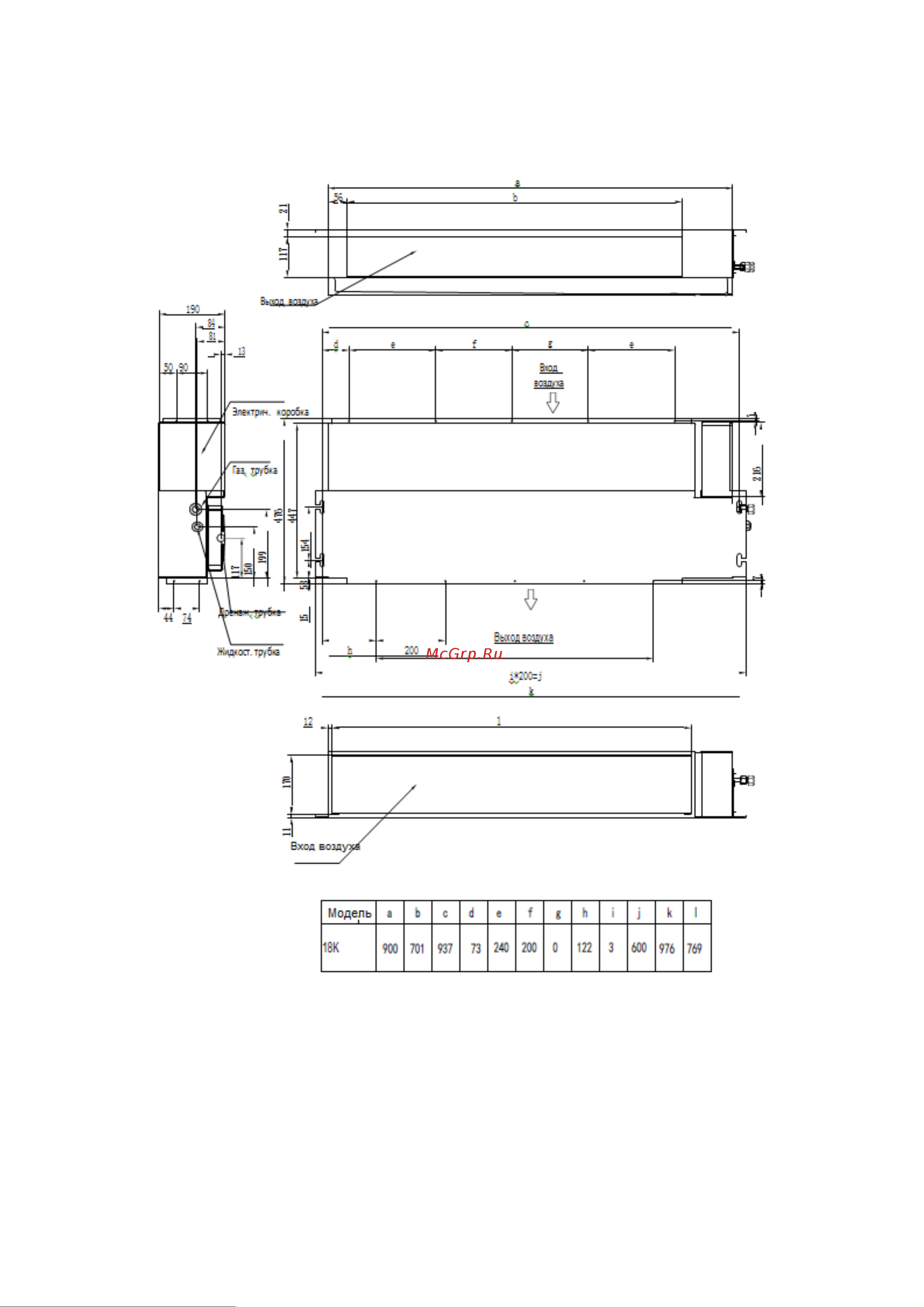 Hisense AUC-18HR4SAA1/AUC-650/AUW-18H4SS Руководство по эксплуатации онлайн [20/122] 844792