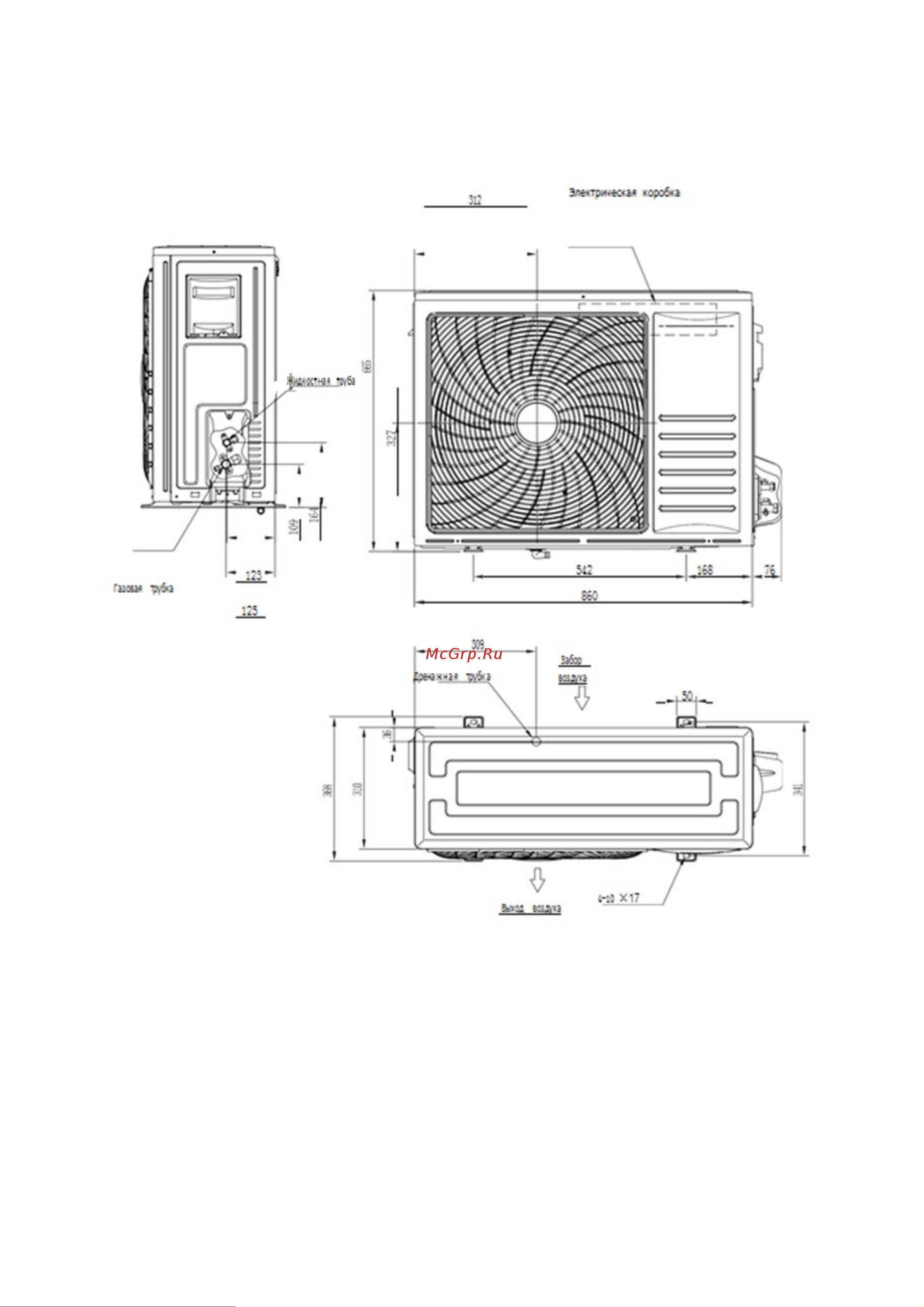 Hisense AUC-18HR4SAA1/AUC-650/AUW-18H4SS Руководство по эксплуатации онлайн [26/122] 844792