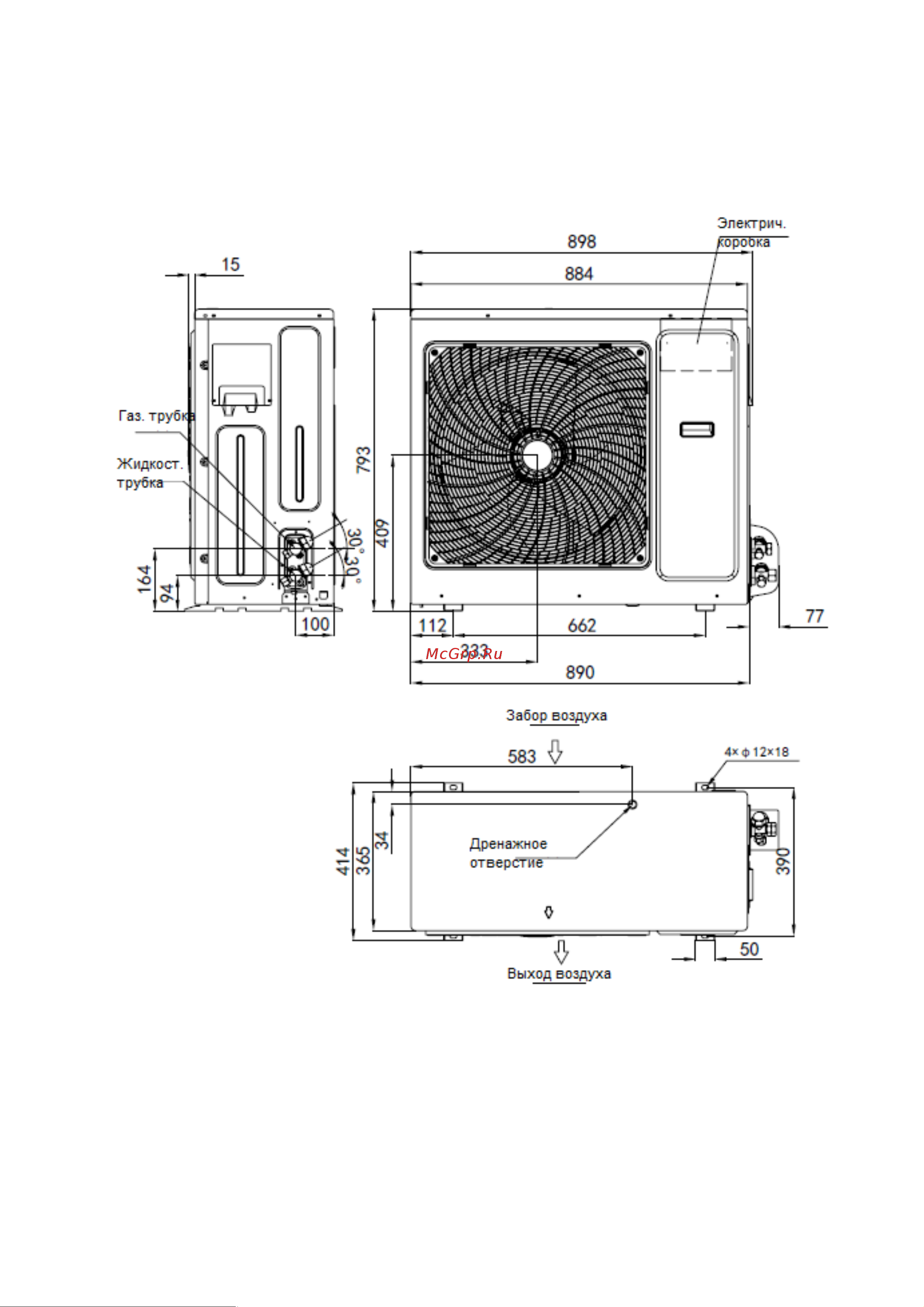 Hisense AUC-24HR4SGA1/AUC-950/AUW-24H4SF Руководство по эксплуатации онлайн [27/122] 844794