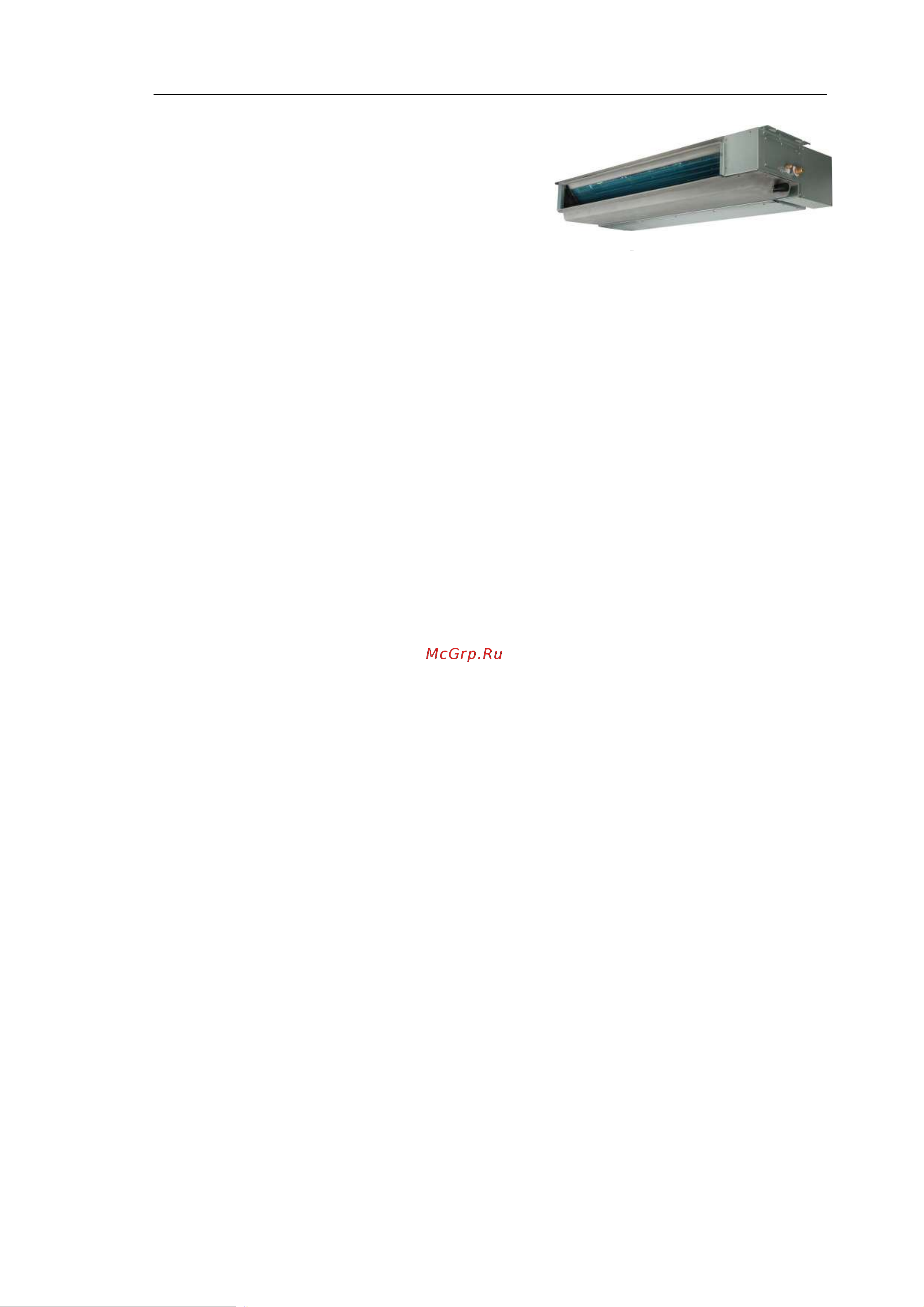 Hisense AUC-18UR4SAA2/AUC-I-650/AUW-18U4SS Руководство по эксплуатации онлайн [3/113] 844793