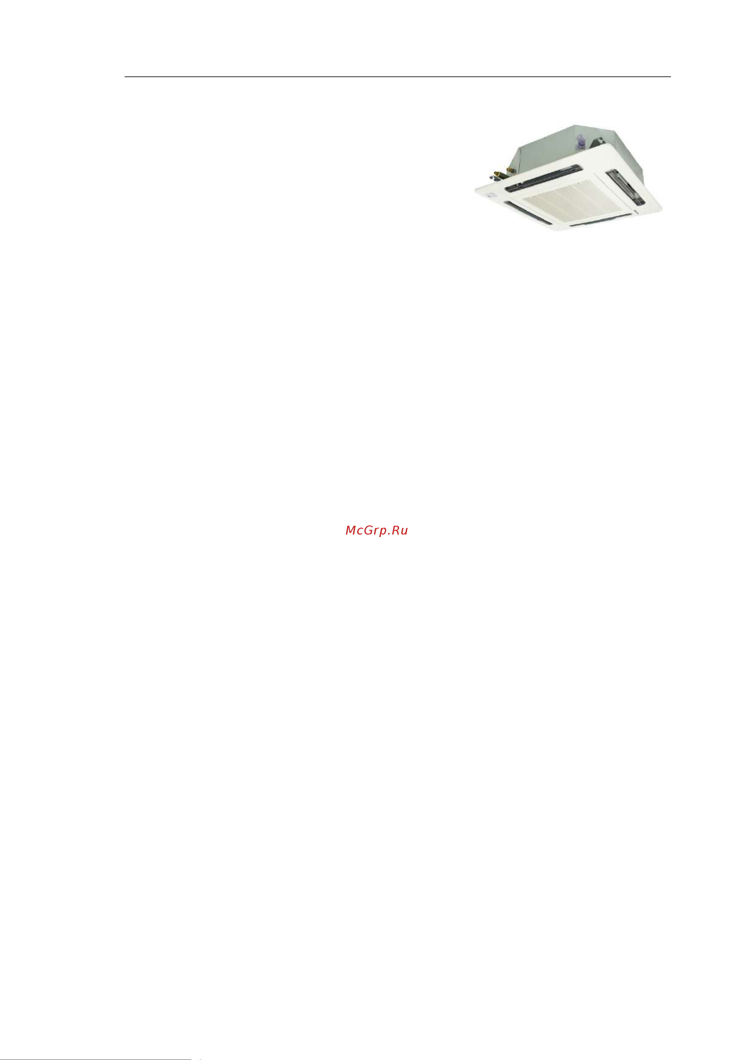 Hisense AUC-18UR4SAA2/AUC-I-650/AUW-18U4SS Руководство по эксплуатации онлайн [4/113] 844793