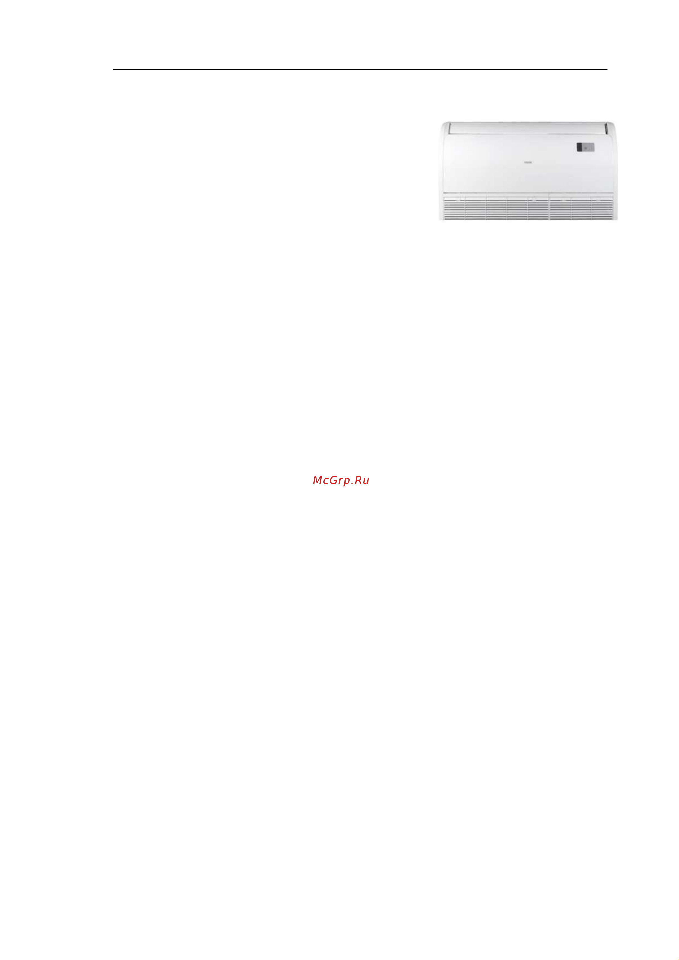 Hisense AUC-18UR4SAA2/AUC-I-650/AUW-18U4SS Руководство по эксплуатации онлайн [5/113] 844793