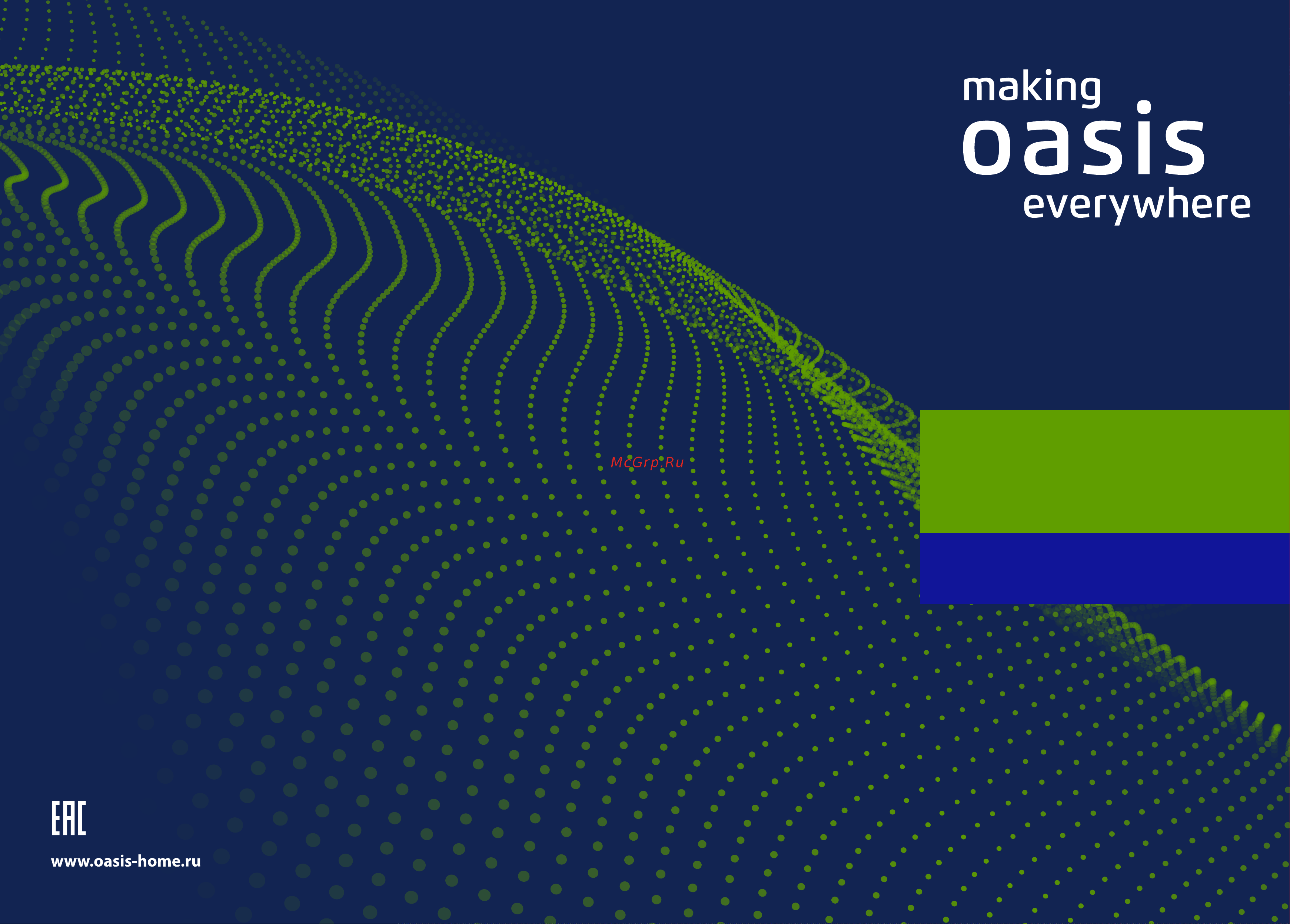 Oasis «making Оasis everywhere» OC3D-28 Инструкция по эксплуатации онлайн