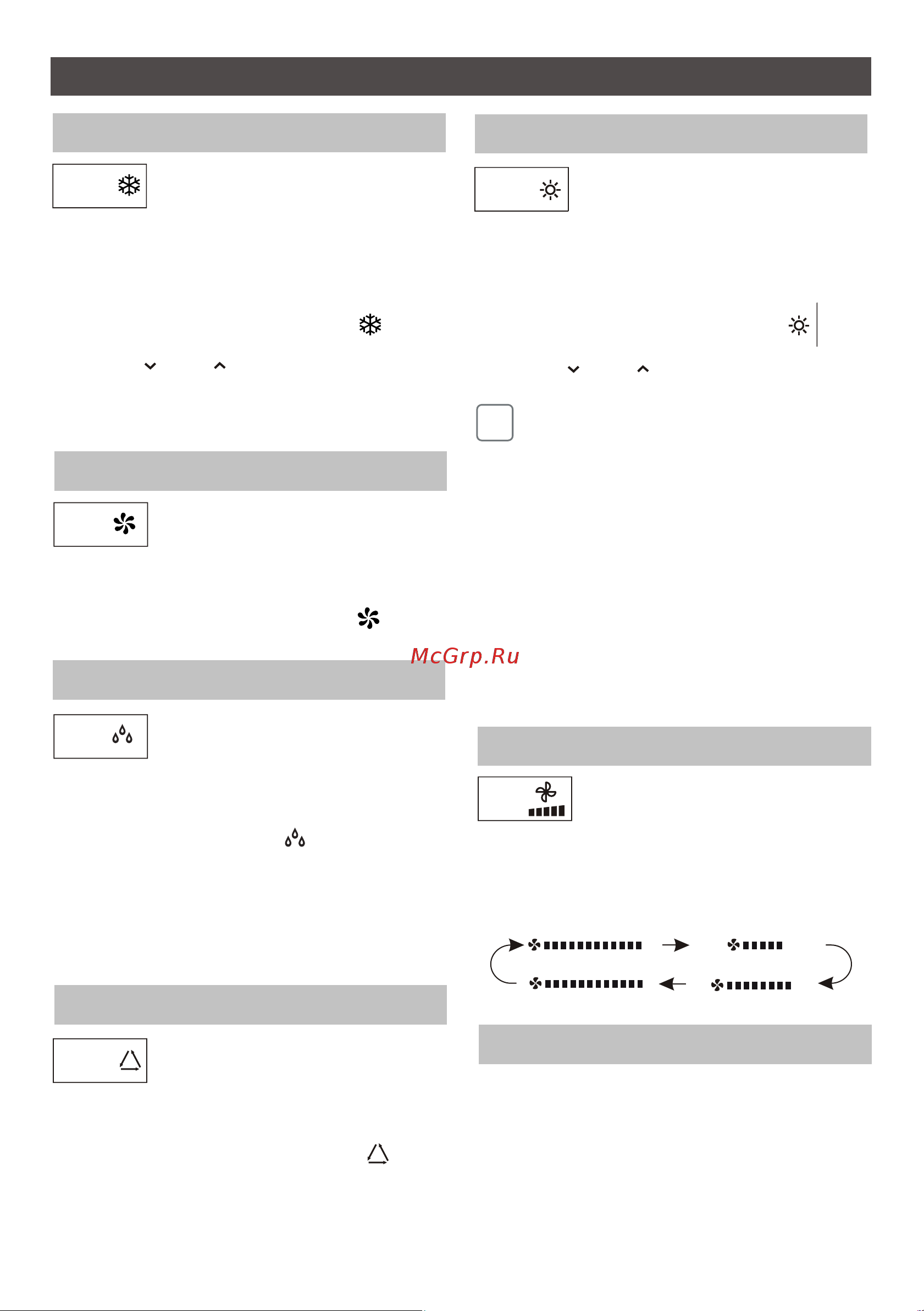 MARSA RK-12MTA3/RK-12MTA3E комплект 64942407 Руководство по монтажу и эксплуатации онлайн [11/42] 844815