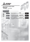 Mitsubishi Electric MSZ-DM35VA/MUZ-DM35VA 01-211-301-0-501-082 Инструкция к Mitsubishi Electric MSZ-DM35VA/MUZ-DM35VA 01-211-301-0-501-082