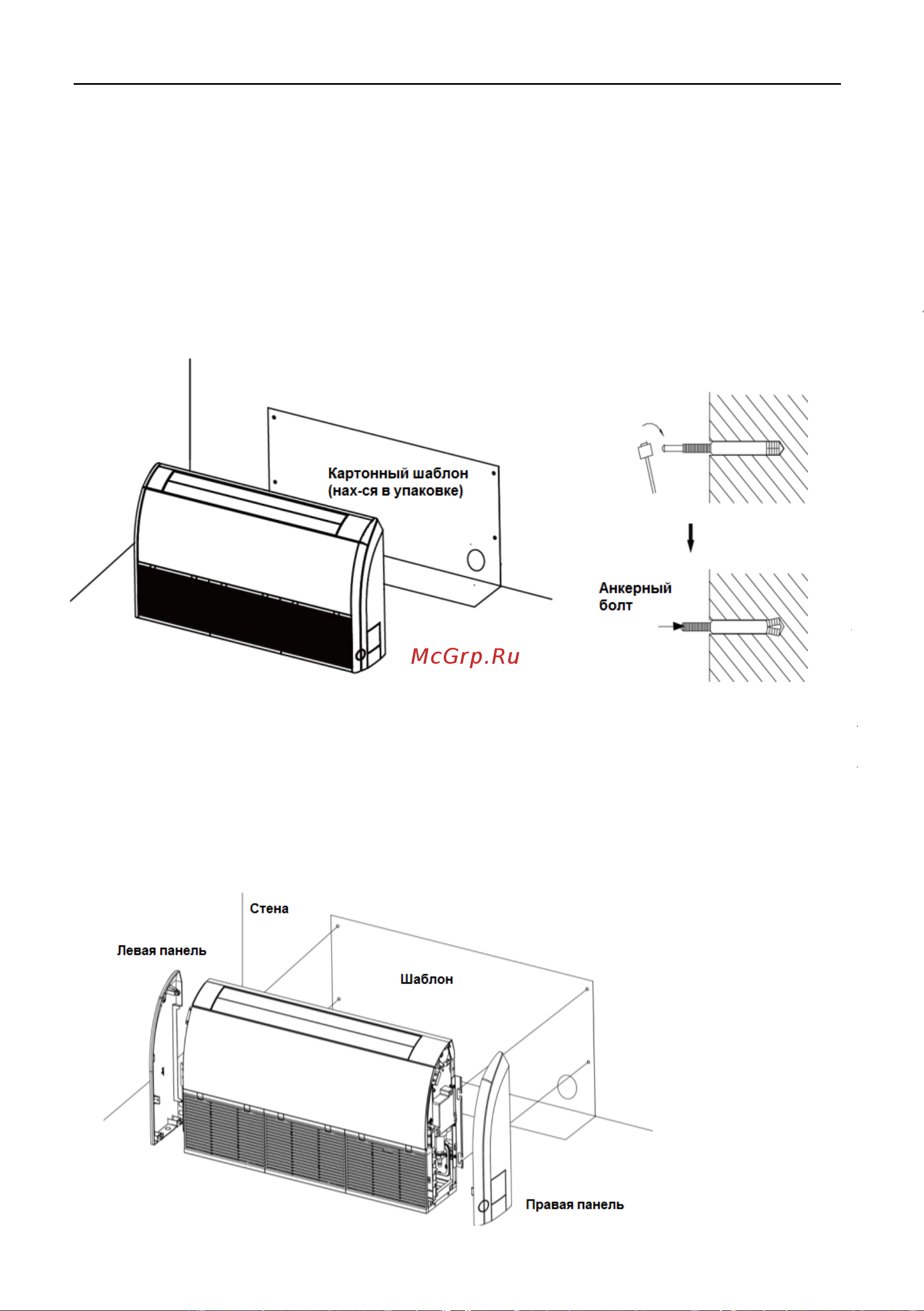 Pioneer KFF48GW/KON48GW 01-204-301-0-505-003 Инструкция к Pioneer KFF24GW/KON24GW 01-204-301-0-505-001 онлайн [13/44] 844852