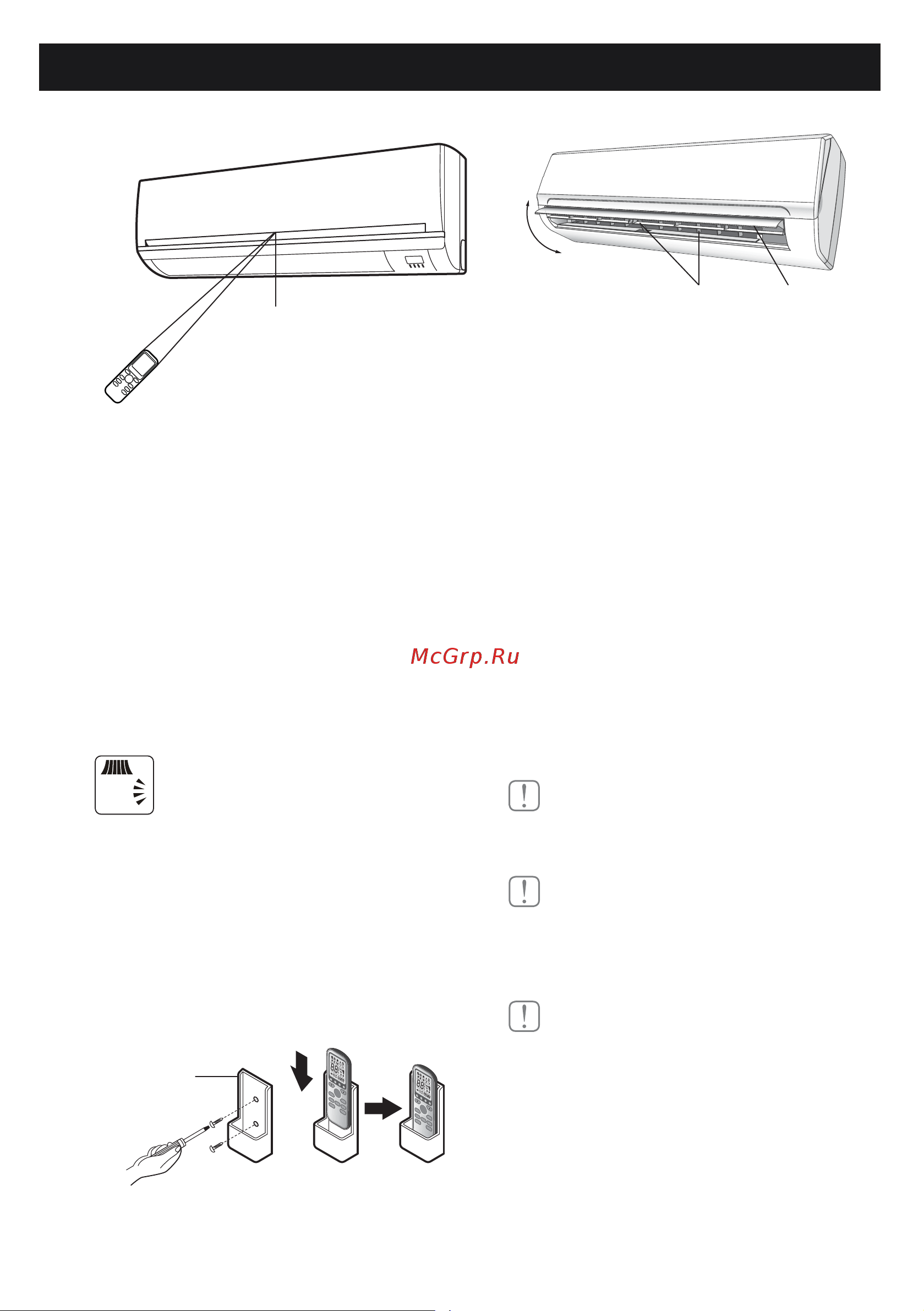 Tcl TAC-07HRA/E1 01+TACO-07HA/E1 01 2695030004715/2695030005545 Инструкция к TCL TAC-07HRA/E1 01+TACO-07HA/E1 01 2695030004715/2695030005545 онлайн [11/32] 844900