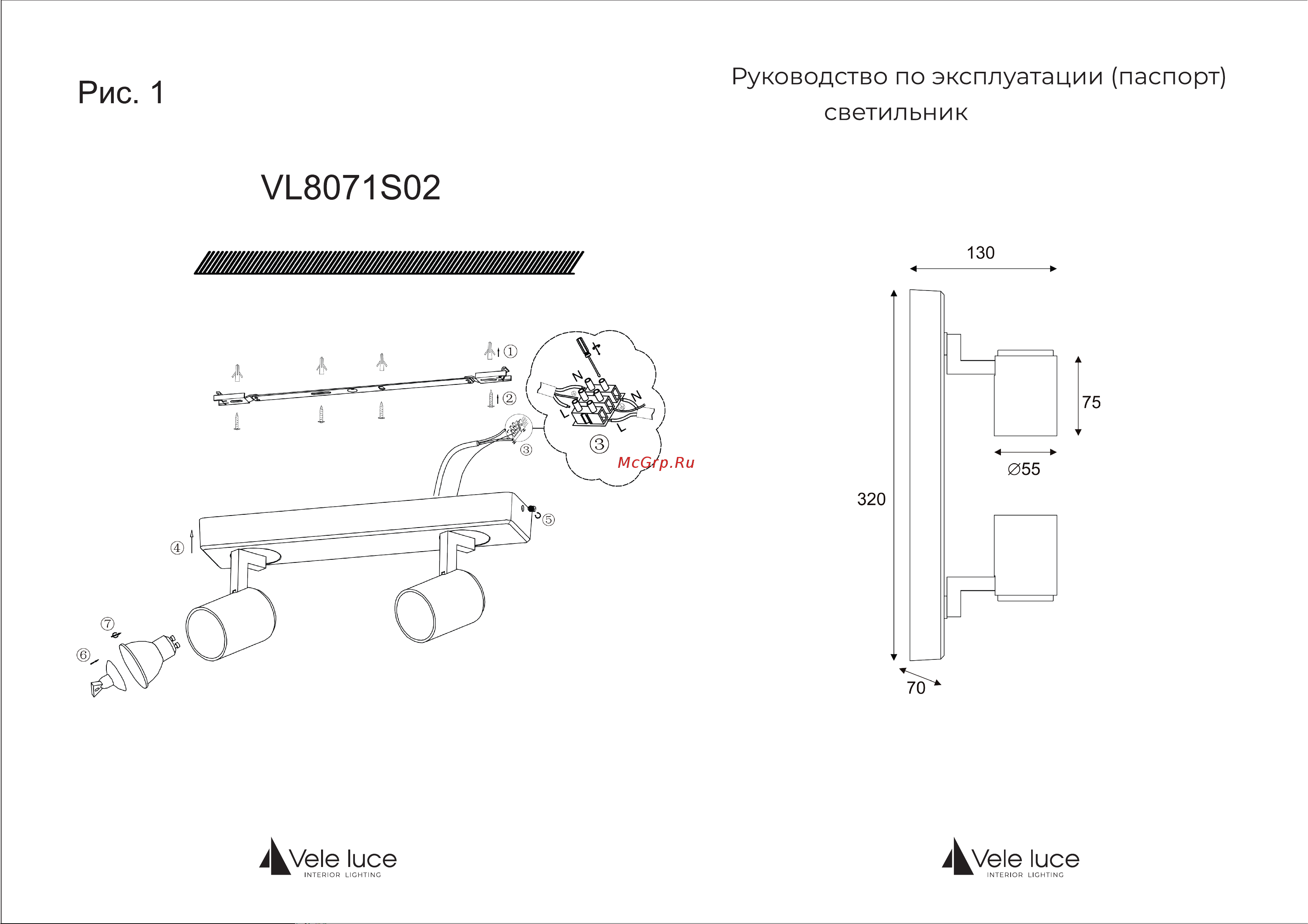 Vele Luce Lexi VL8071S02 Паспорт онлайн [2/4] 844927