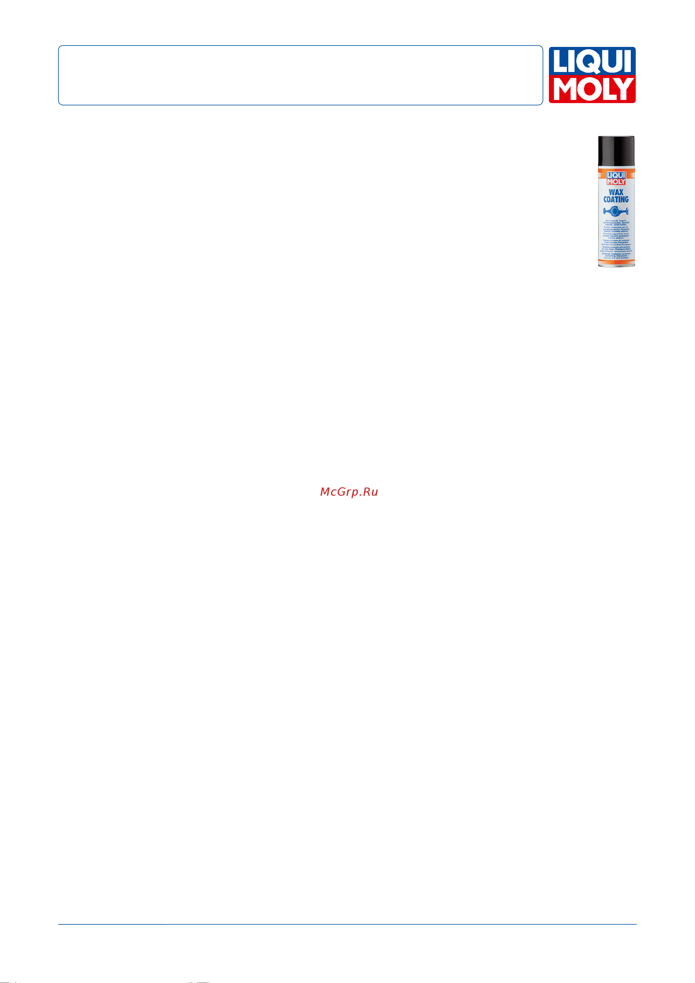 LIQUI MOLY Wax-Coating 0,3л 3311 Инструкция к LIQUI MOLY Wax-Coating 3311 онлайн