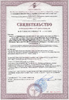 DG аэрозоль TIRE SEALER&I K45 Инструкция