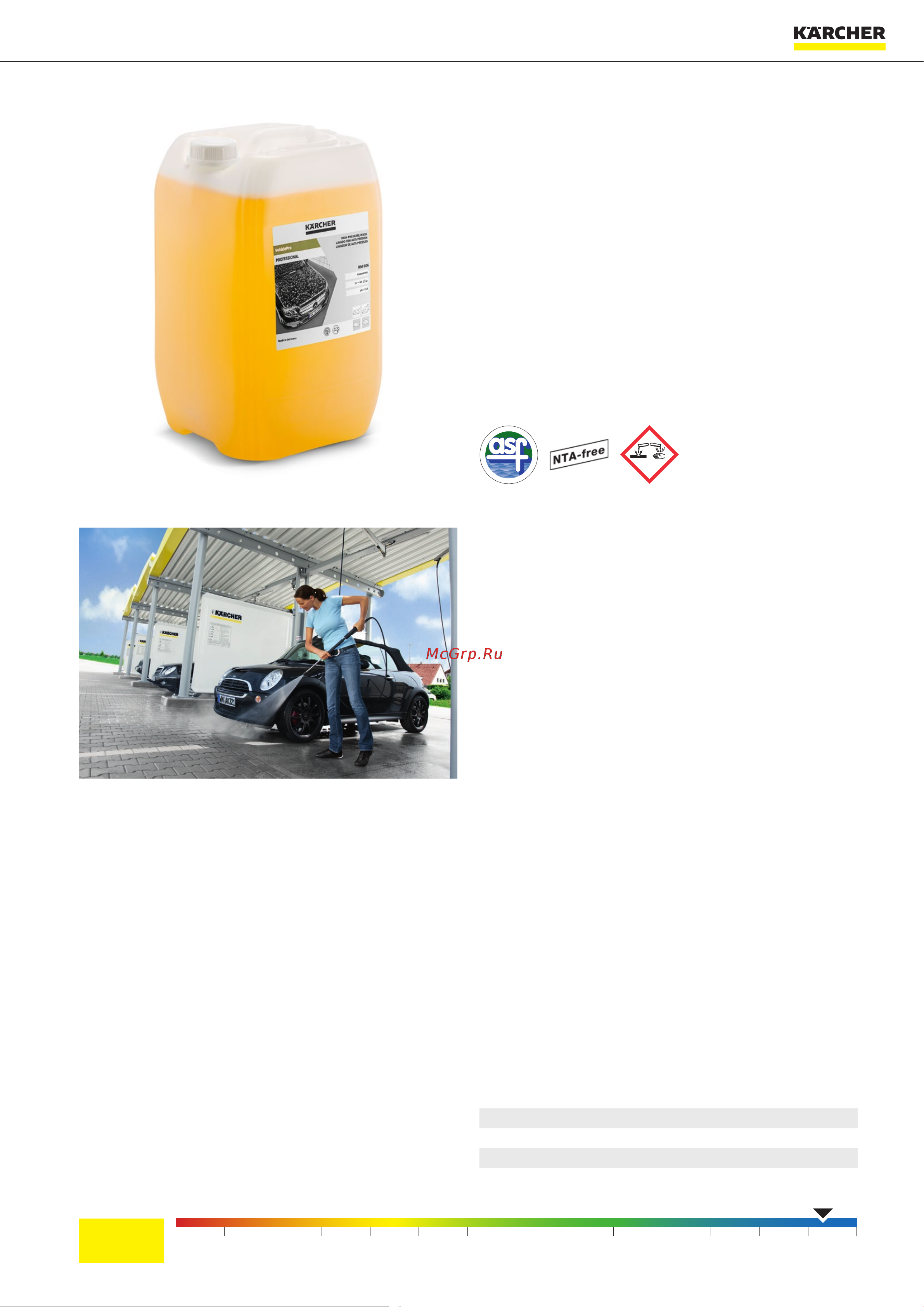 Karcher 6.295-553.0 Инструкция к товару онлайн