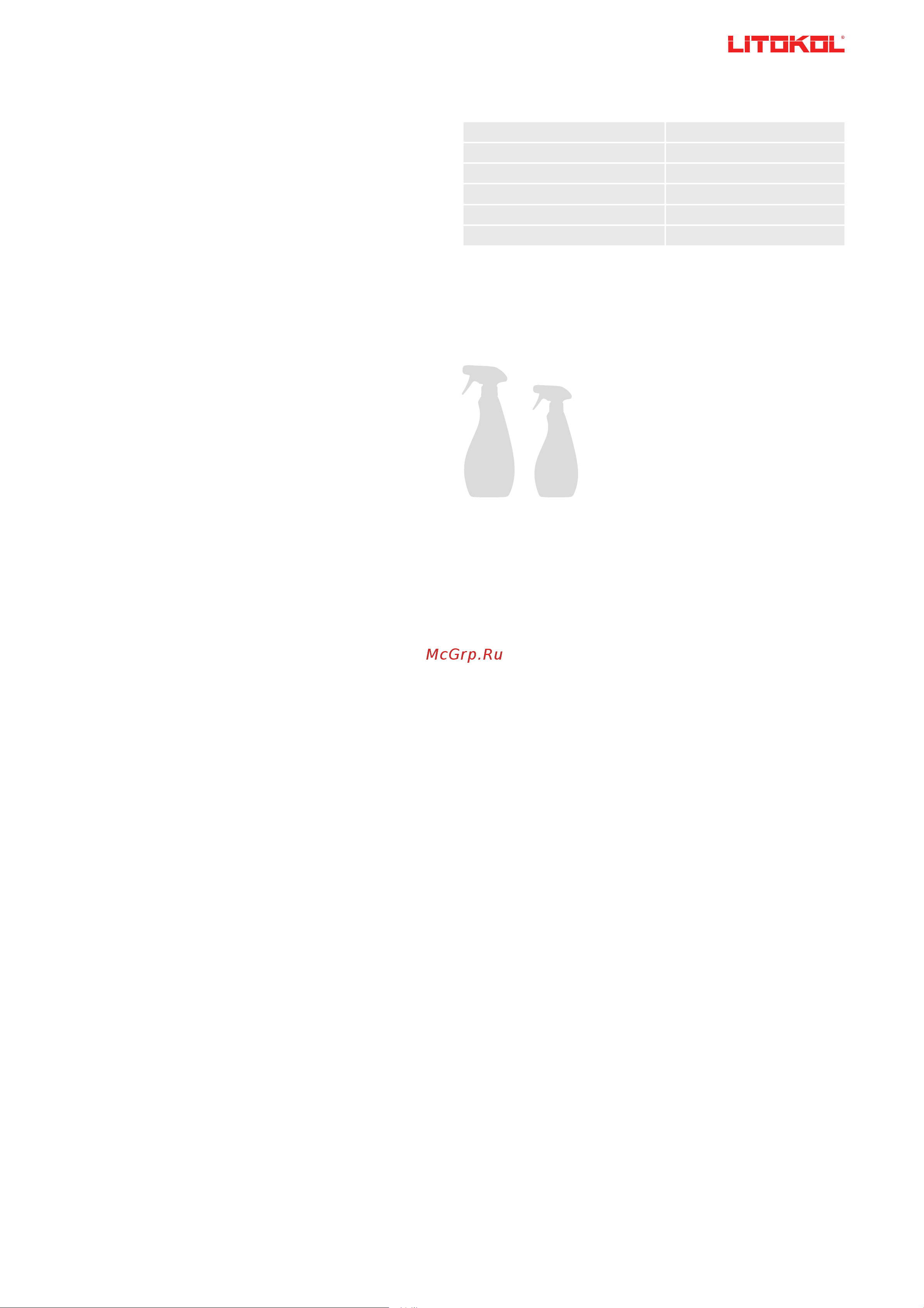 Litokol LITOCLEAN COMFORT EVO 1L 504870003 Техническое описание онлайн [2/2] 845044
