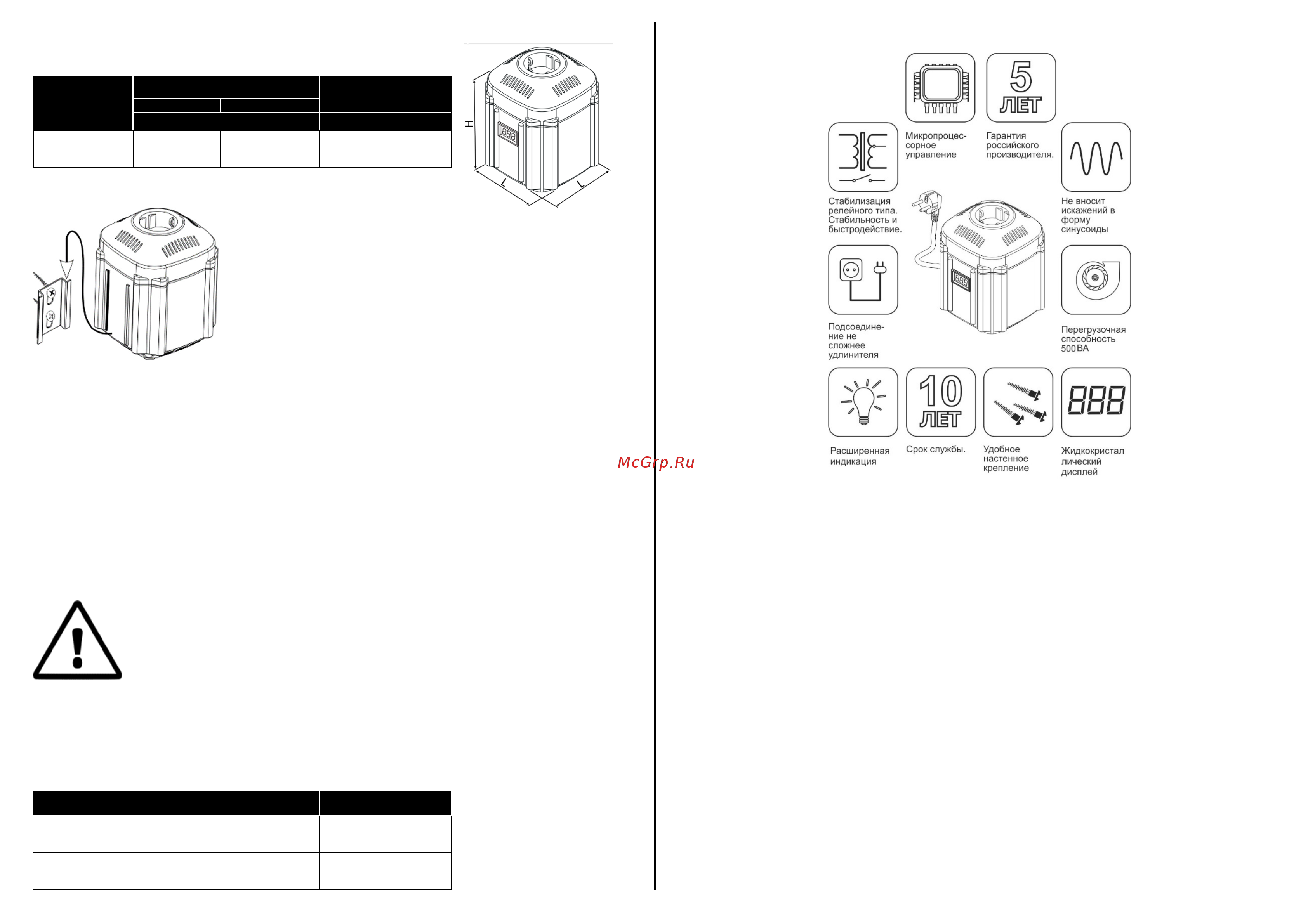 STOUT Sst-0001-000250 st 250 RG00919ME77B1A Технический паспорт онлайн [2/2] 845236
